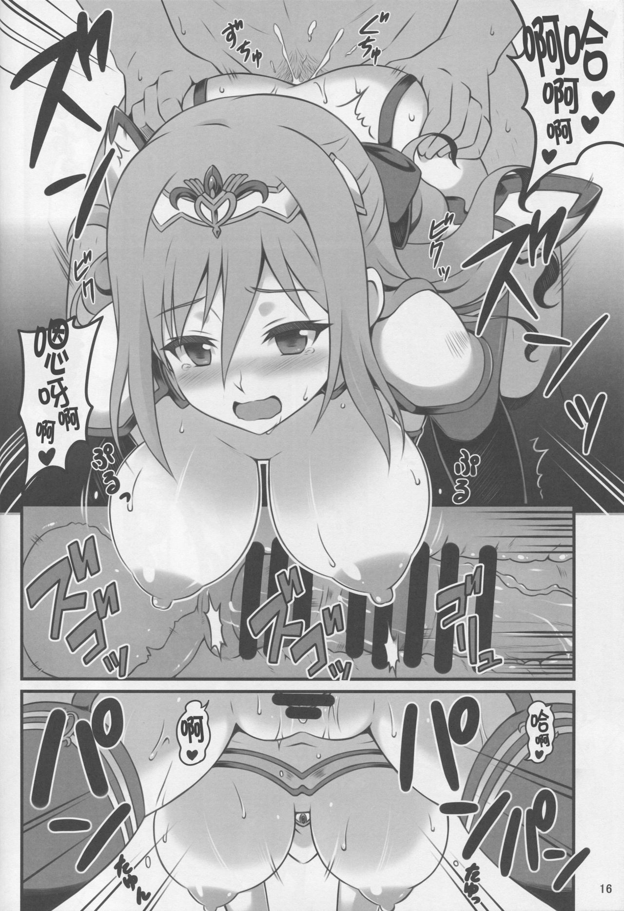 (C93) [Snake foot (Ura Ichiko)] Hitozuma ni natta Yuusha Ranko (24) ga Maou ni Yarashii Koto Sareru Hon (THE IDOLM@STER CINDERELLA GIRLS) [Chinese] [夏姬霸汉化组] page 16 full