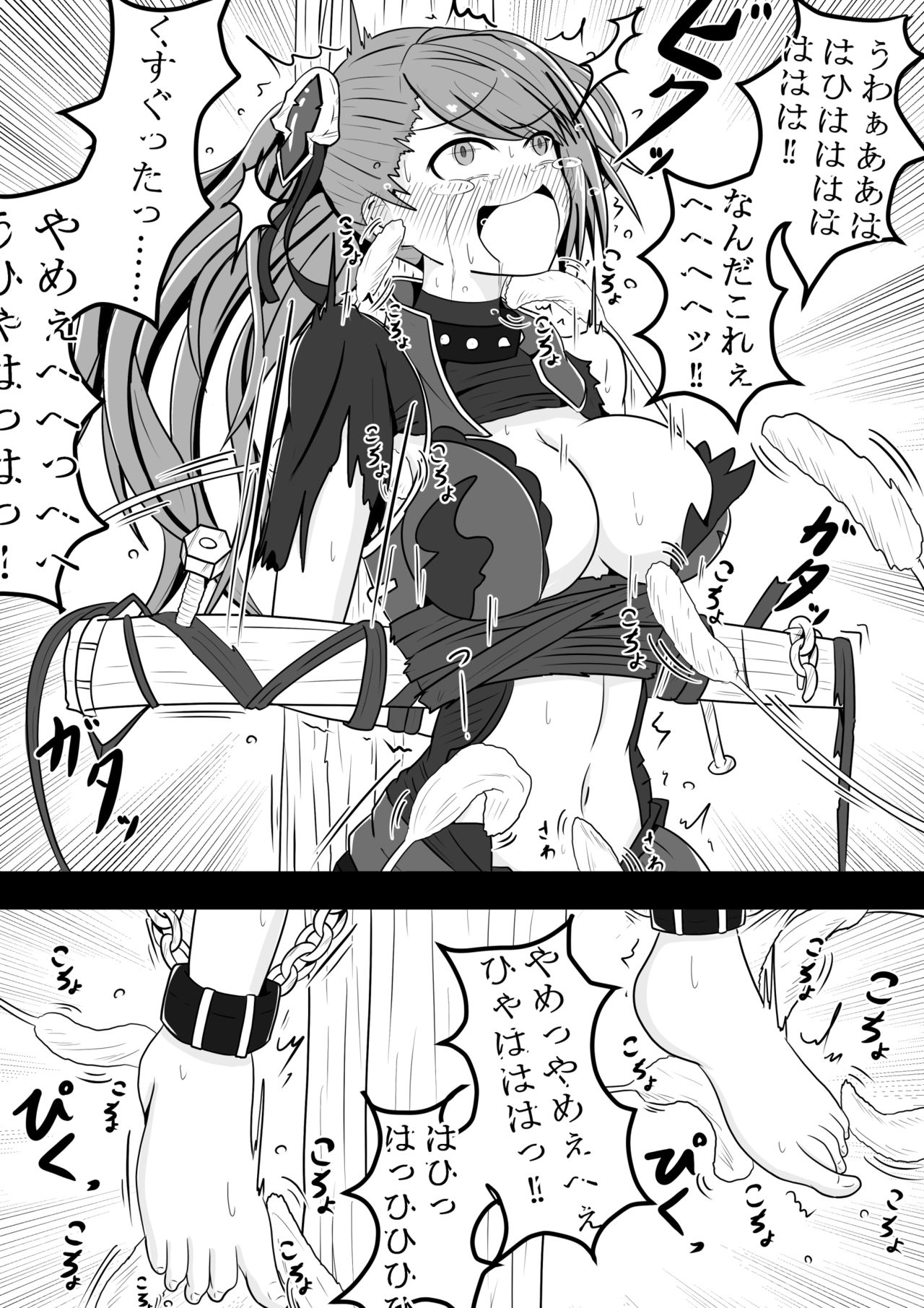 [ポメ鮫定食屋ミ] サメじるしのおやつ page 14 full