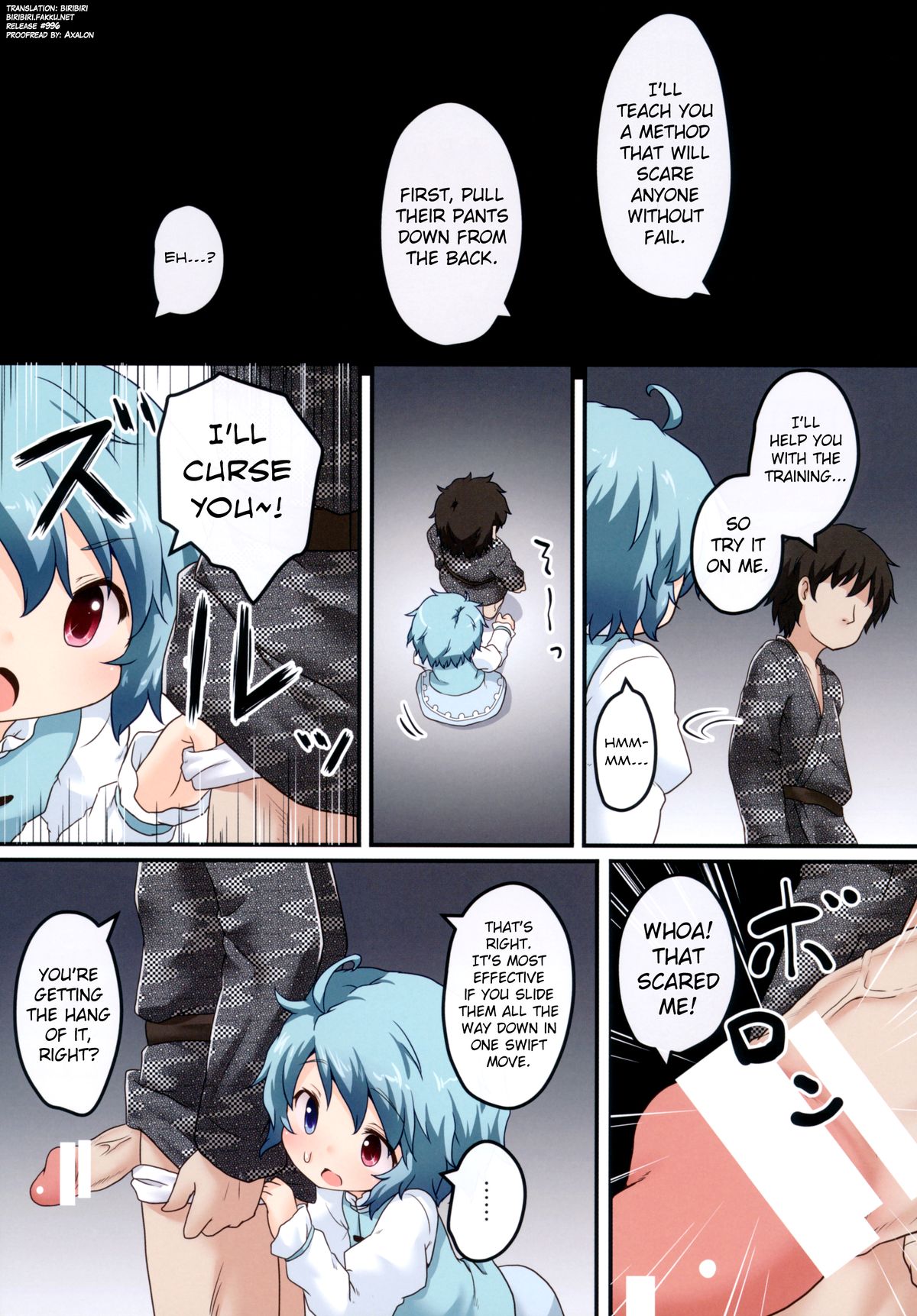 (C85) [Gainamon (Natsu no Koucha)] Kogasa No Okuchi Lesson! (Touhou Project) [English] {biribiri} page 5 full