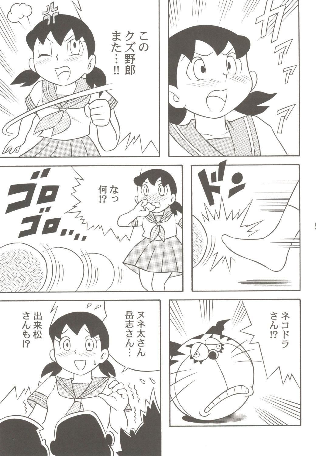 (C70) [TWIN TAIL (Mimori Ryo, Inseki 3gou, Sendou Kaiko)] Anna Ko to Ii na, Yaretara Ii na. (Doraemon) page 57 full