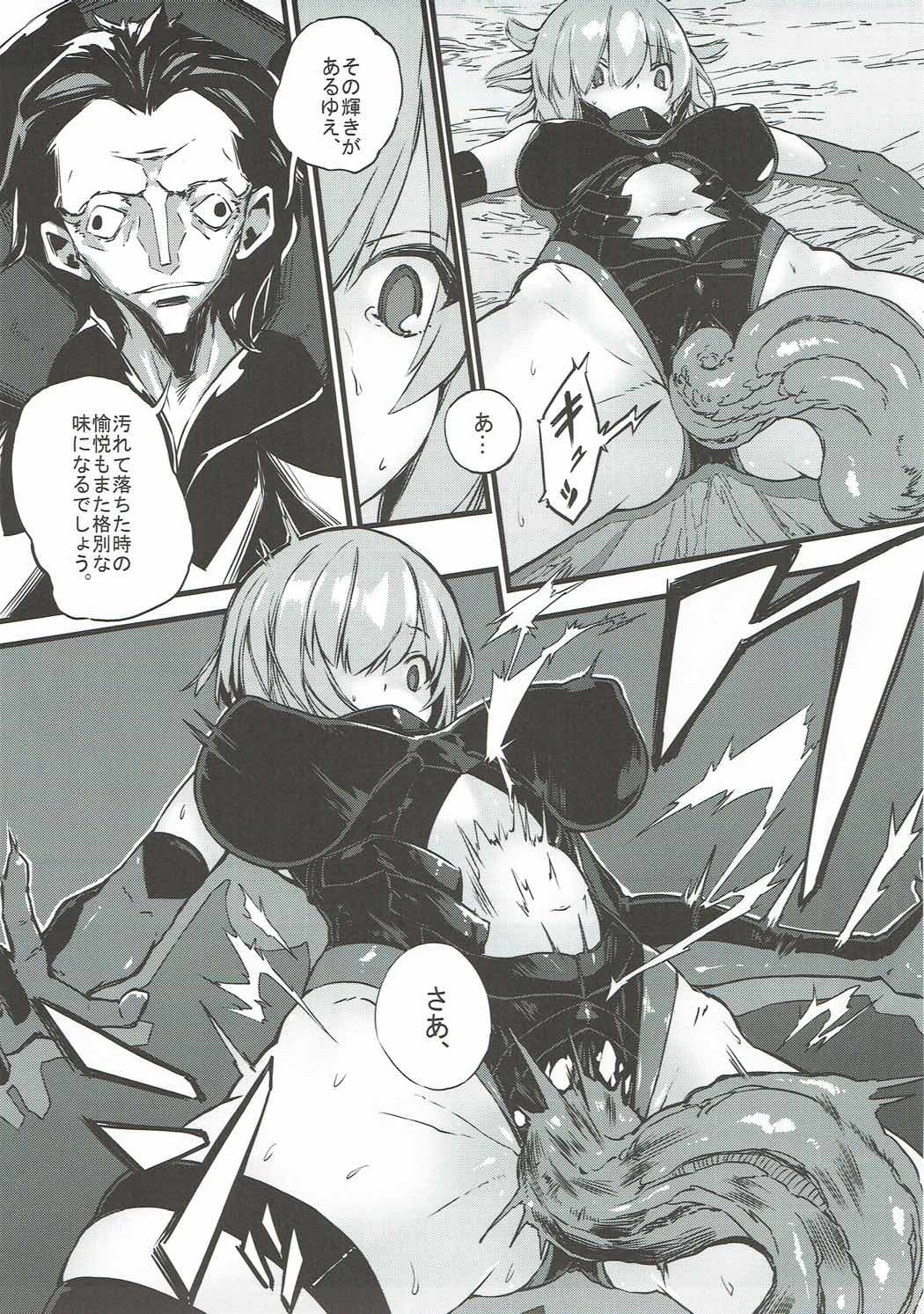 (COMIC1☆11) [Kenja Time (Zutta)] Bad End Catharsis Vol.6 (Fate/Grand Order) page 6 full