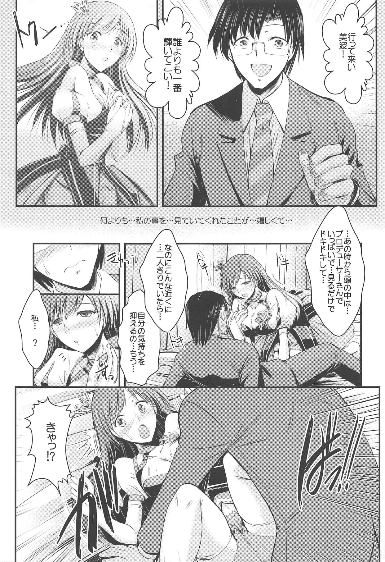 (C88) [Tatsumaki Koutei (Takei Tsukasa)] Ano Hi Minami to Ano Basho de (THE IDOLM@STER CINDERELLA GIRLS) page 10 full