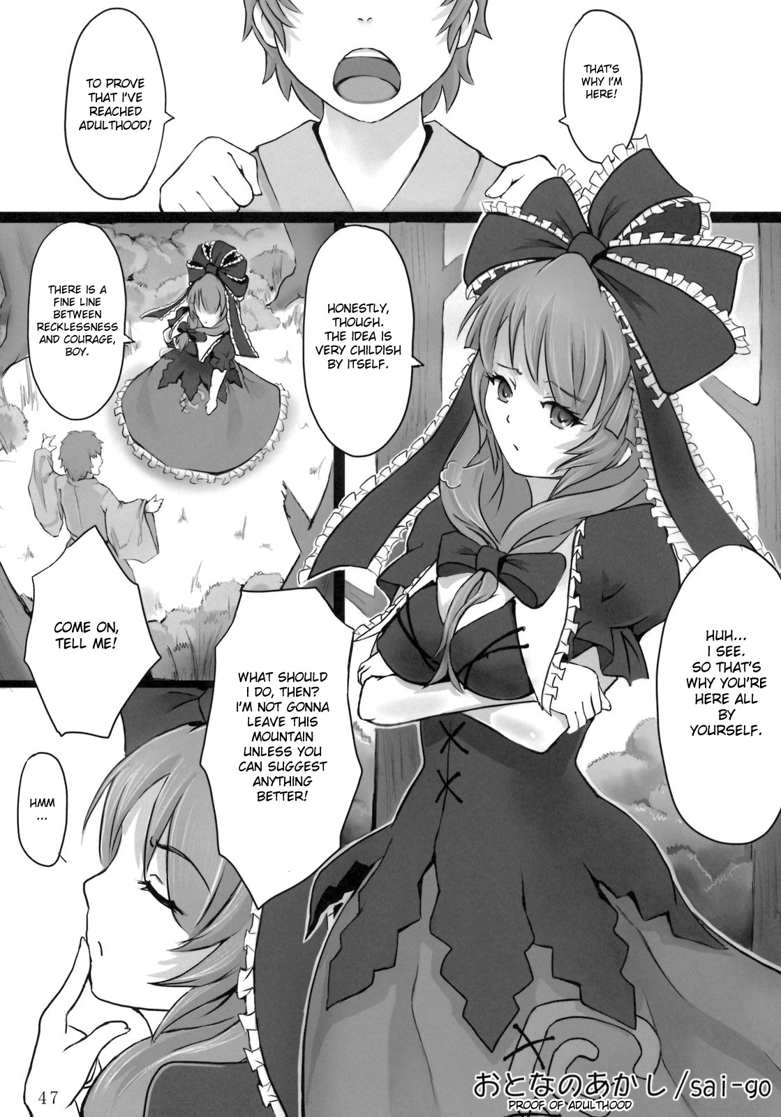 (Reitaisai 8) [ToHoMiLK Seisaku Iinkai] COMIC ToHoMiLK 2011-03 (Touhou Project) [English] [desudesu] page 46 full