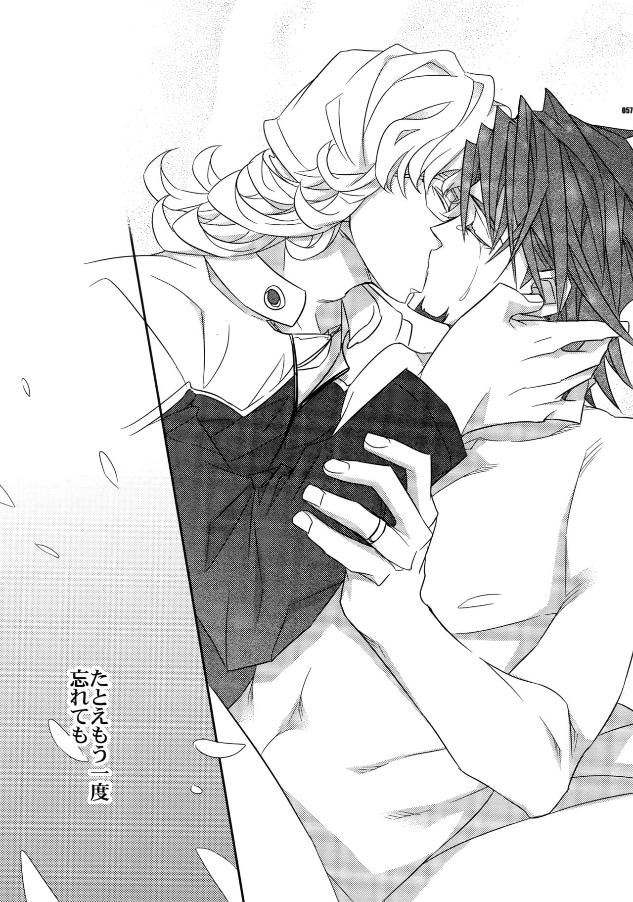 (SPARK7) [Crazy9 (Ichitaka)] [DISCO] Sairoku 2 (TIGER & BUNNY) page 56 full