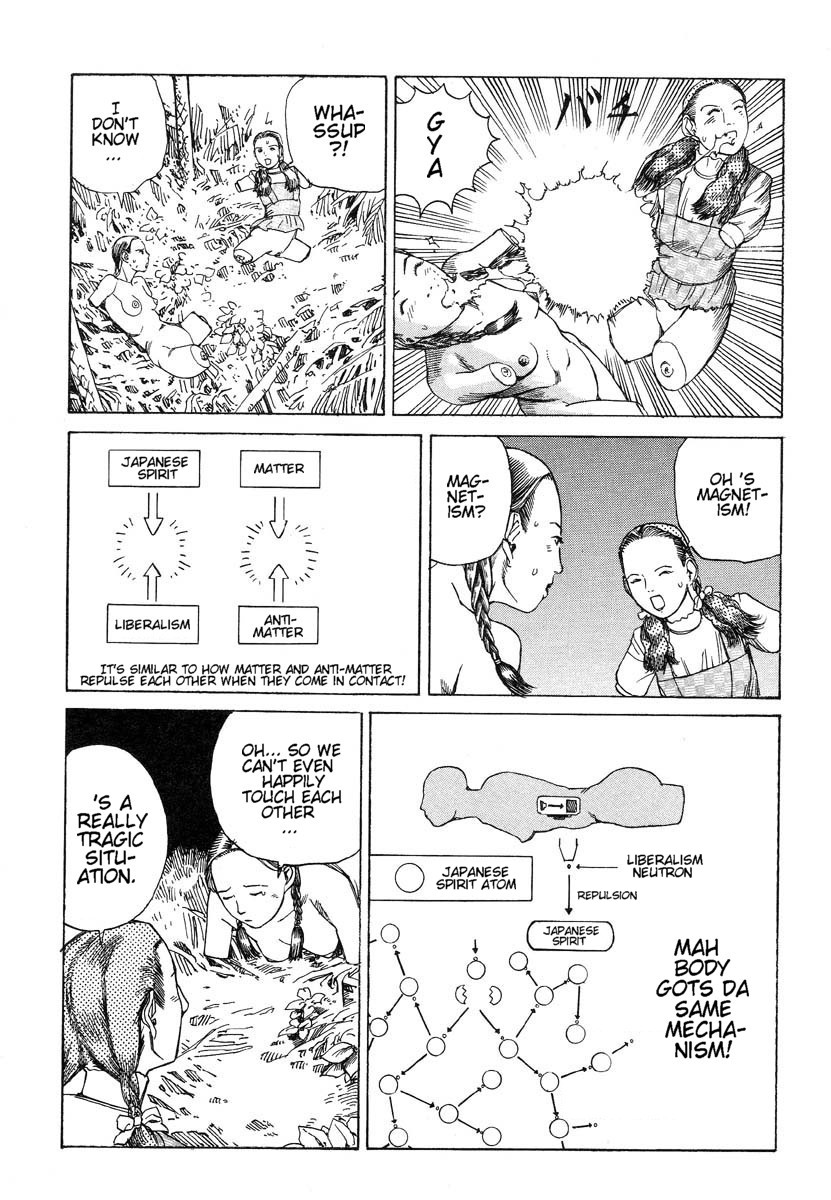 Shintaro Kago - Many Times of Joy and Sorrow [ENG] page 14 full