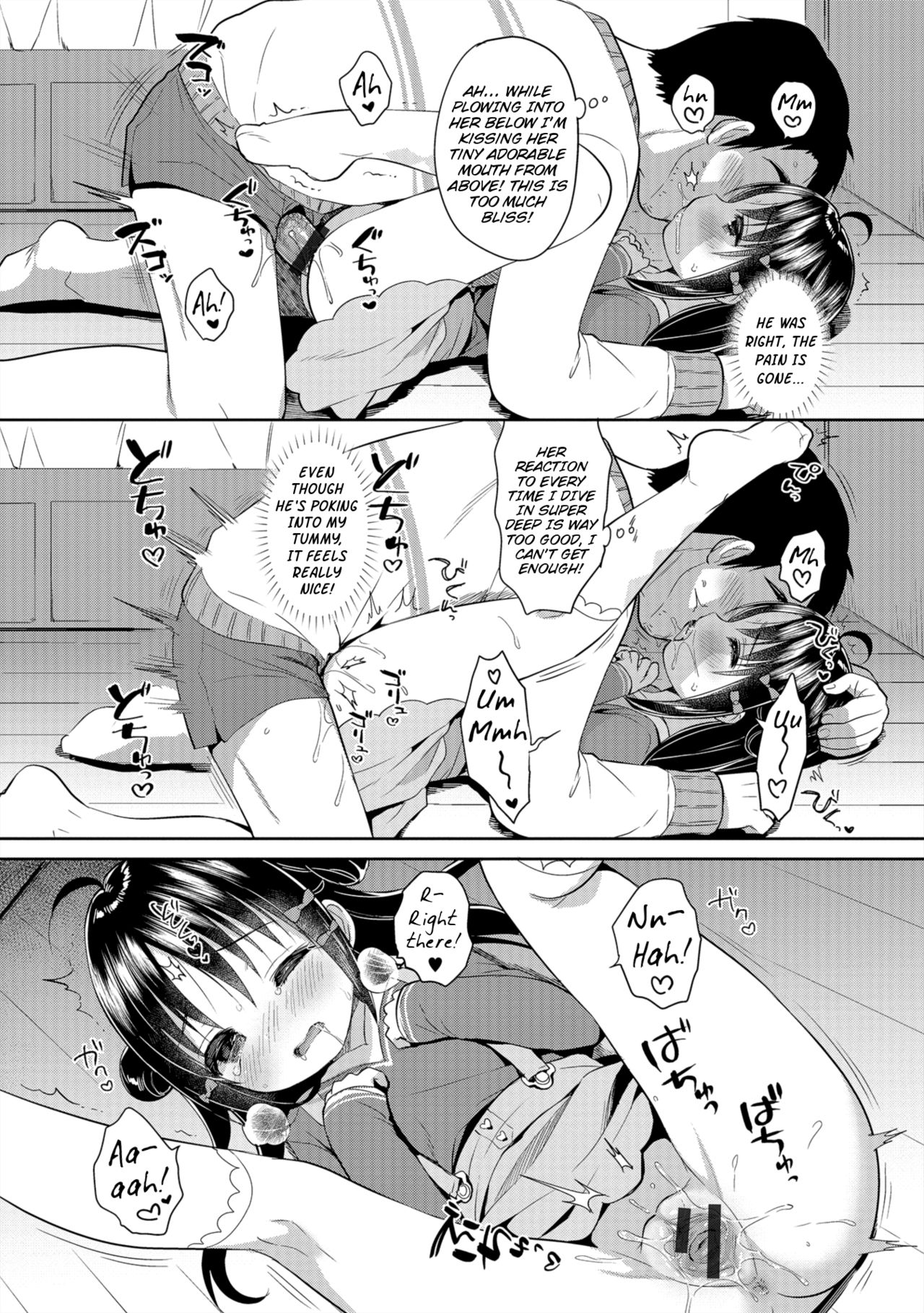 [Usashiro Mani] Marshmallow Study! (Digital Puni Pedo! Vol. 12) [English] {Mistvern} page 14 full