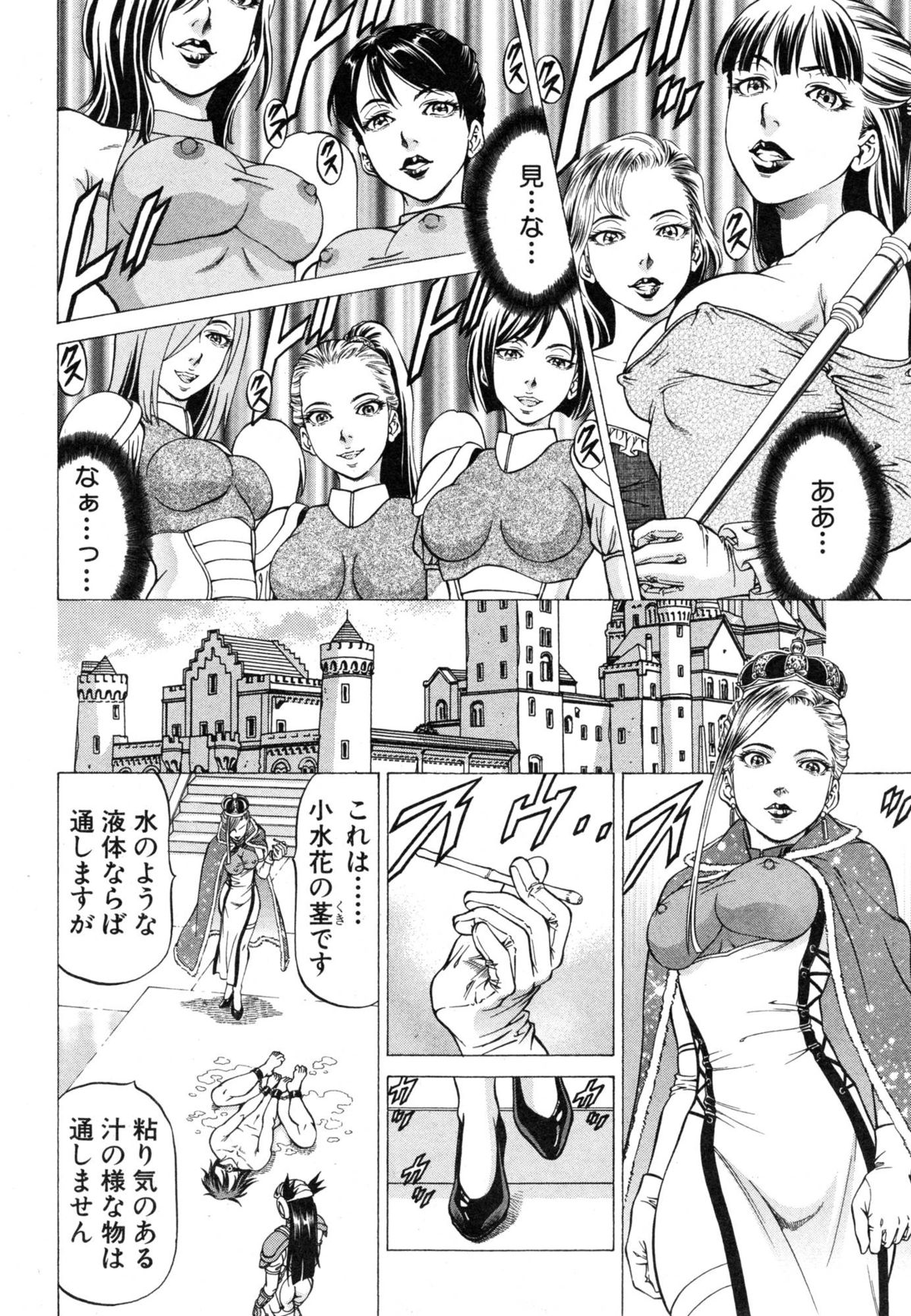 BUSTER COMIC 2015-01 page 20 full