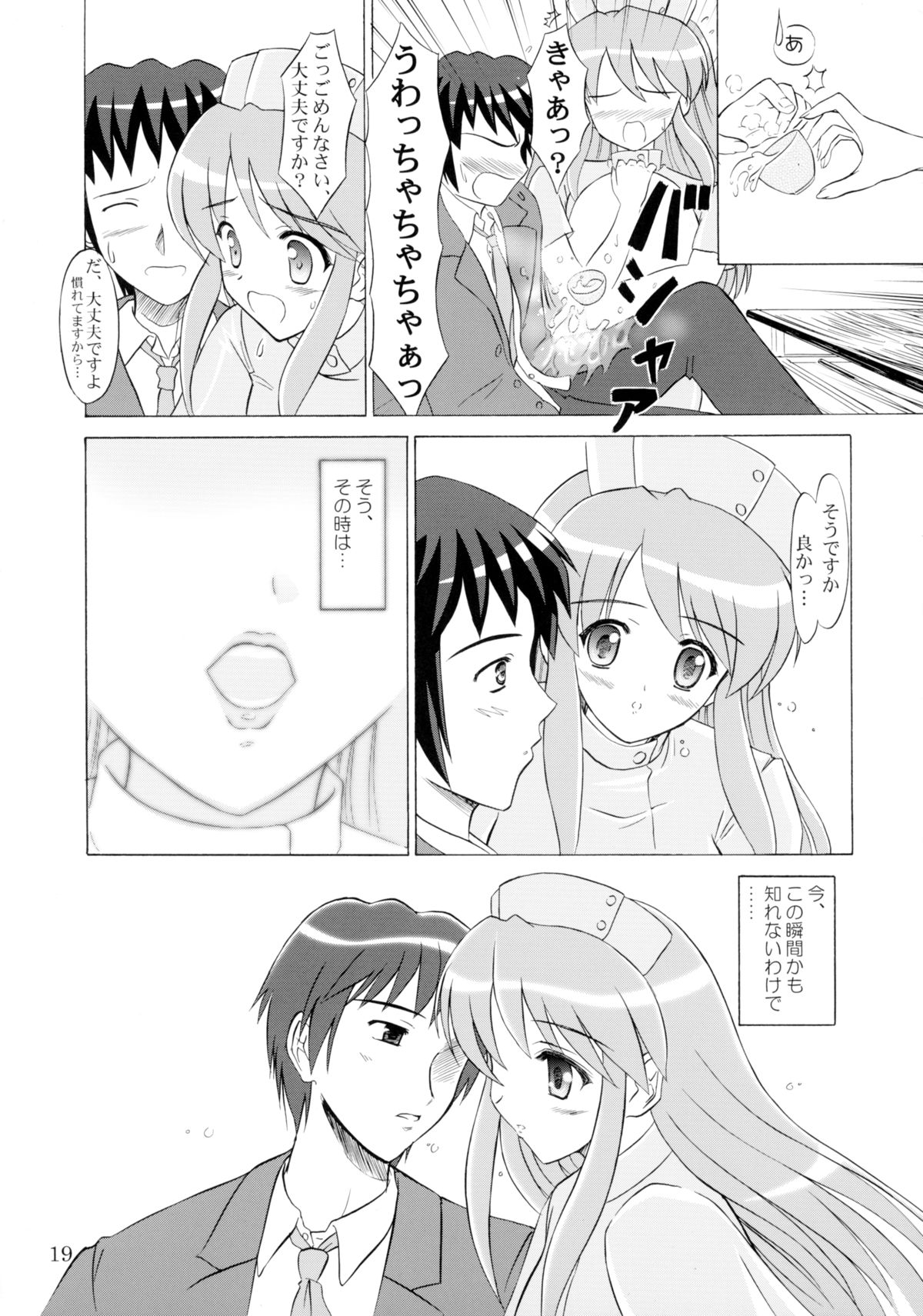 (SC35) [KNIGHTS (Kishi Nisen)] Asahina Mikuru Honnin Desu. (The Melancholy of Haruhi Suzumiya) page 19 full