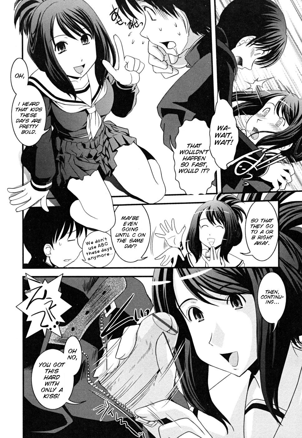 [Ikuya Daikokudou] Oroshitate Seifuku Yogoshi Chatte | Dirtied the Delivered Uniform? (Hakudaku no Tsubasa ~ Azanael ~ - Wing of cloudiness) [English] [SMDC] page 9 full