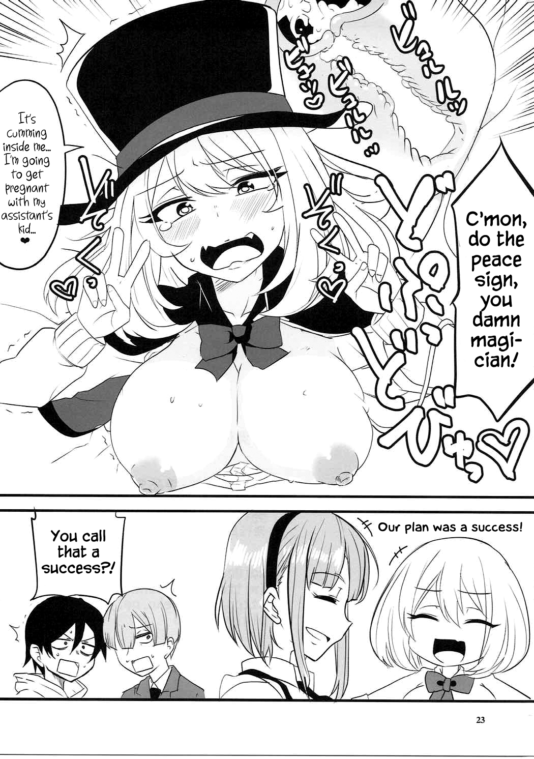 (C91) [BlueMage (Aoi Manabu)] Dagashi Chichi VS Tekoki Senpai (Dagashi Kashi, Tejina Senpai) [English] {Hennojin} page 20 full