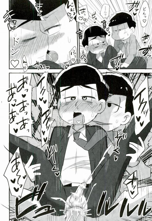 (Kahou wa Nete Matsu 6) [MUSIC TIGER (Miyao)] Aishou Batsugun (Osomatsu-san) page 17 full