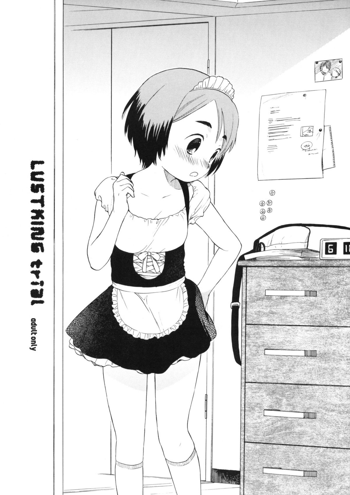 (C77) [SECOND CRY (Sekiya Asami)] LUSTKING trial page 1 full