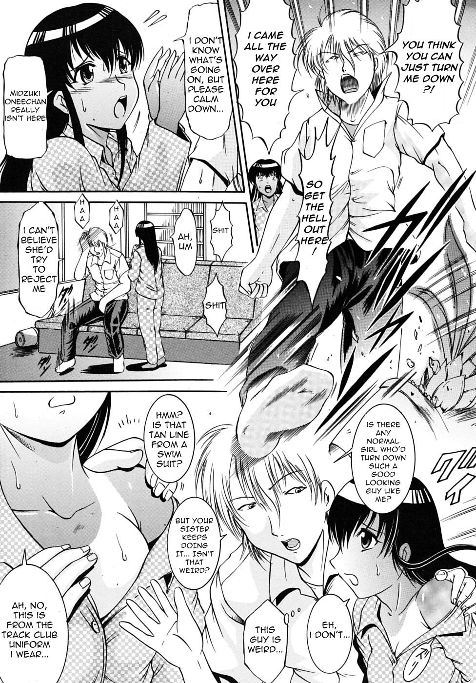 [Kizuka Eiji] Bound Sisters (ENG) page 5 full