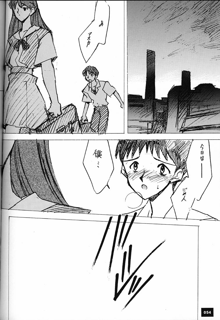 (C51)[Keumaya (Inoue Junichi)] Anno Senyou (Neon Genesis Evangelion) page 53 full