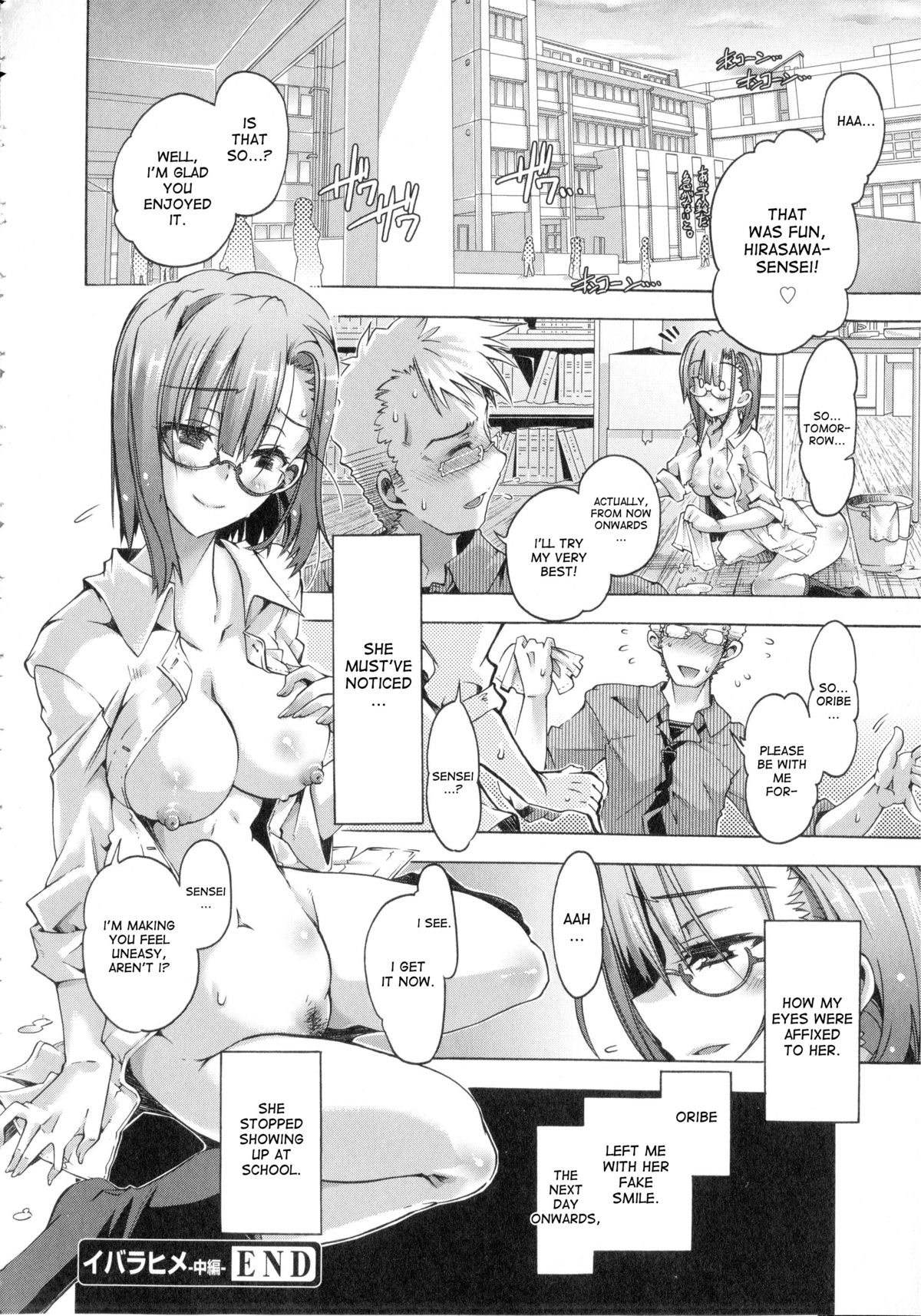 [Takasaki Takemaru] Ibarahime Chuuhen + Kouhen | Ibarahime part 2-3 [English] [desudesu] page 20 full