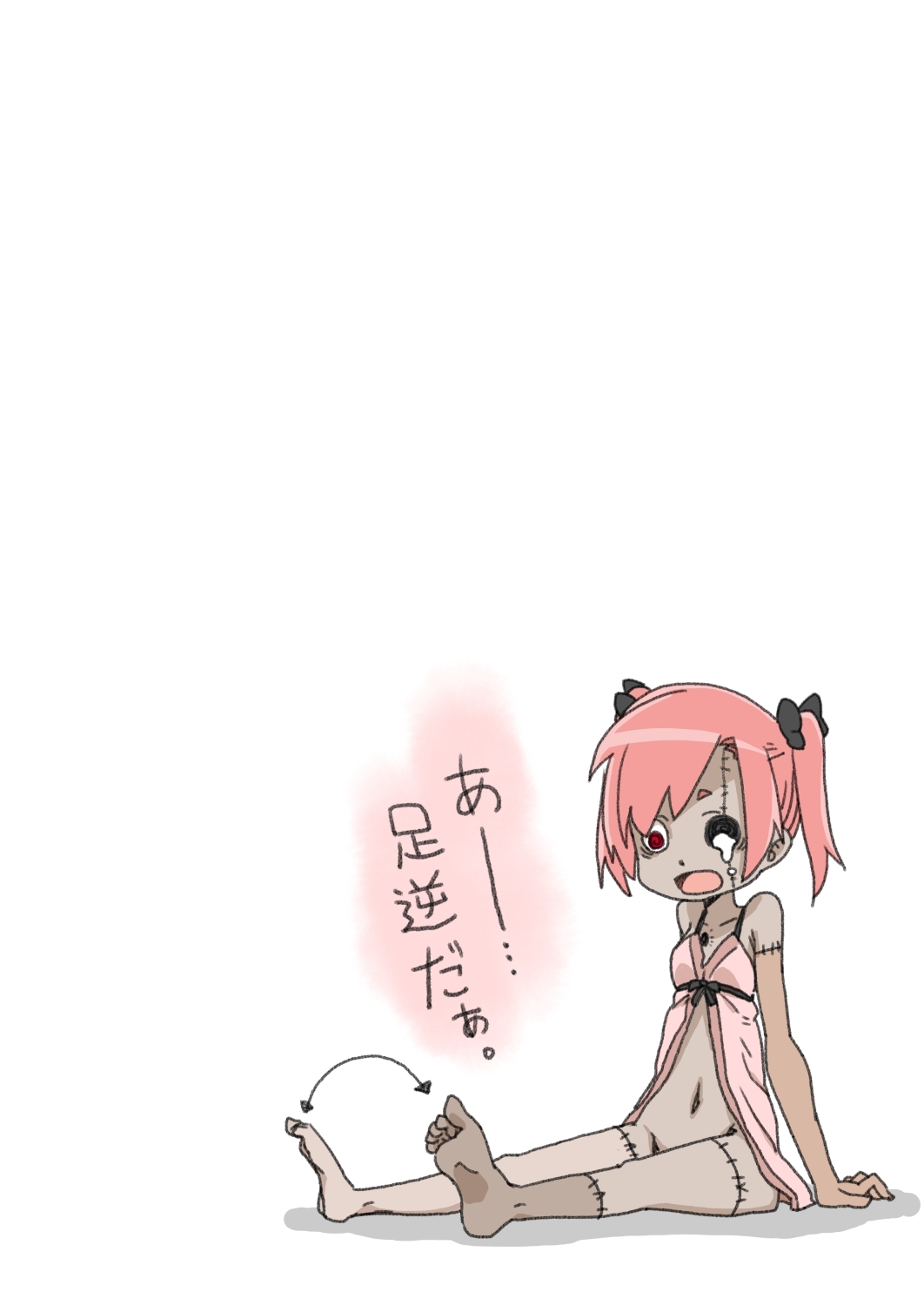 [Maru] Zombie Daughter ♥♥ [G] page 5 full