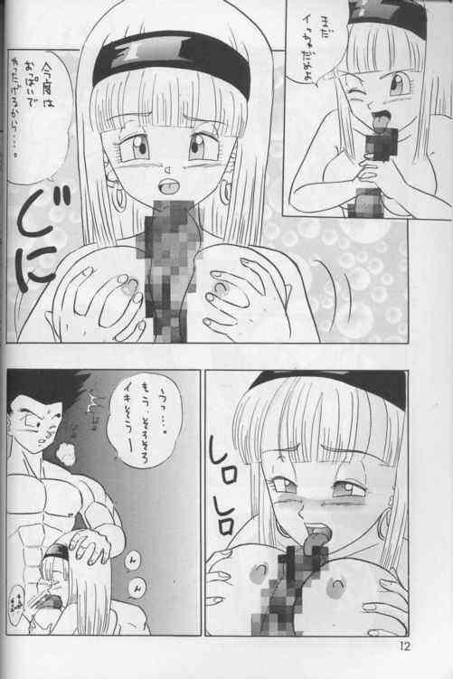 [Dragonball] Okiraku Gokuraku Chou Kairaku page 11 full