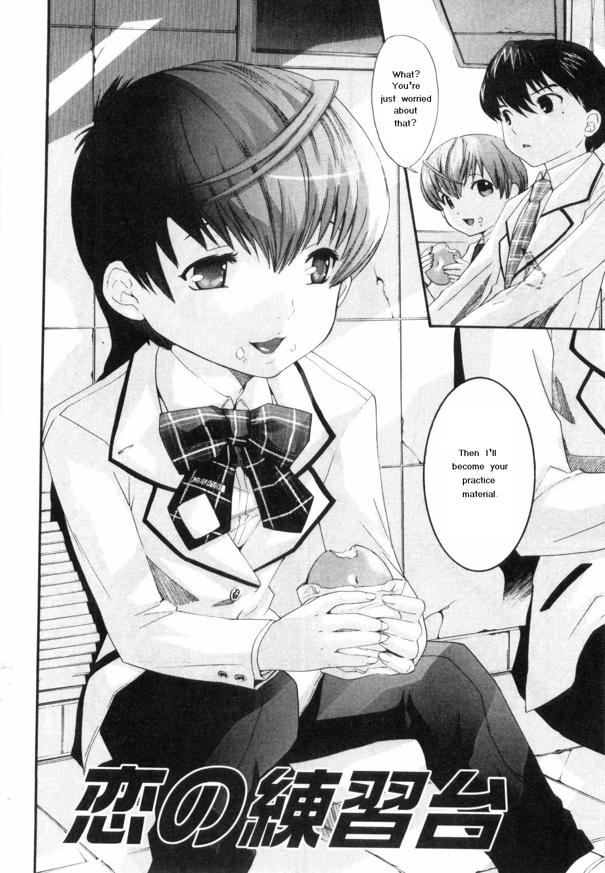 [Ranmaru Mizukami] Love's Practice Material (Eng) page 2 full