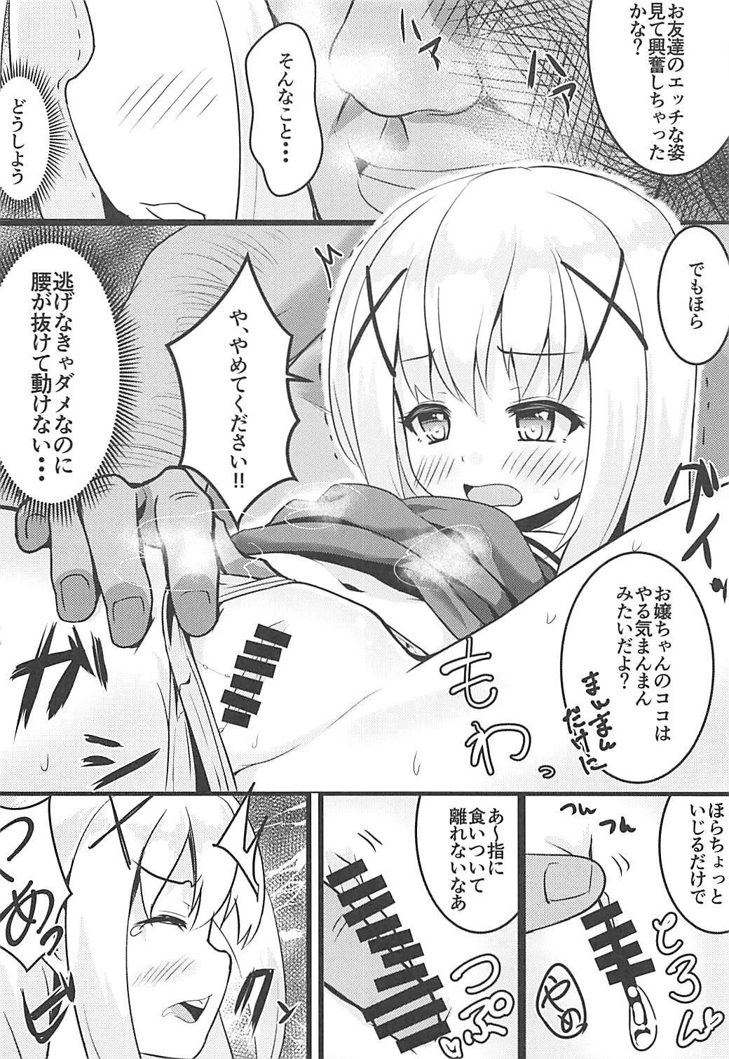 (COMIC1☆13) [μ-CuTe (MAG)] Chimametai to Himitsu no Shasei Taikai (Gochuumon wa Usagi desu ka?) page 9 full