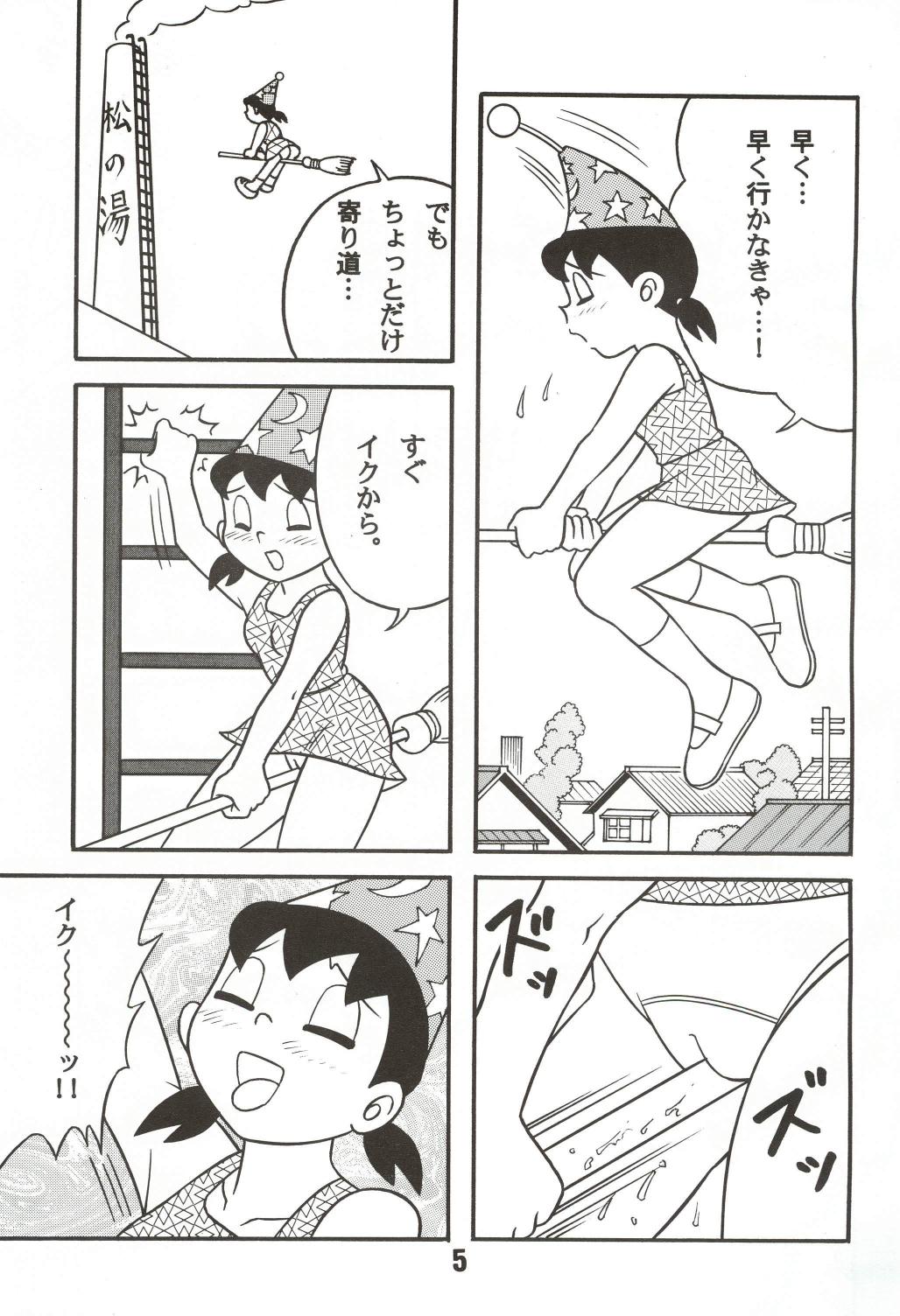 (C67) [TWINTAIL] Gekkan Shizuka (Doraemon) page 5 full