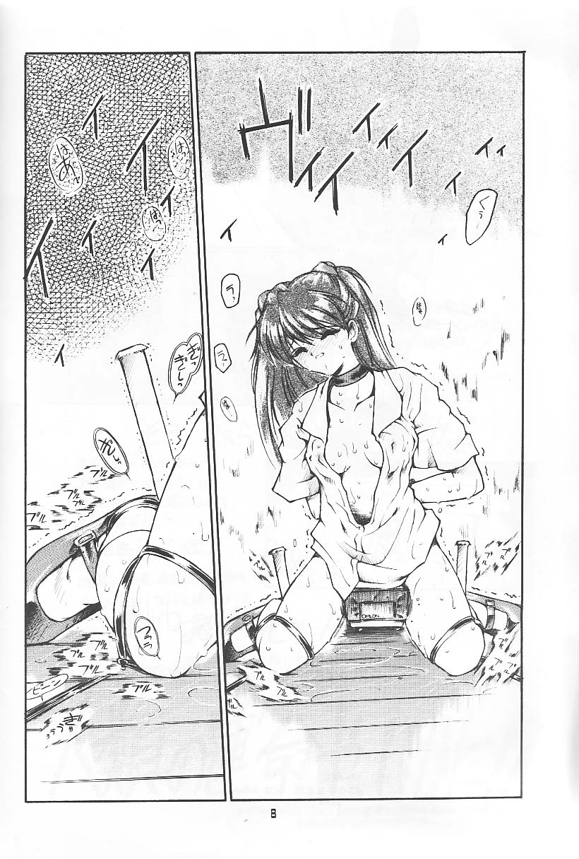 (C49) [Ryokan Hanamura (Various)] Ryokan Hanamura Beni Kujaku no Ma (Various) page 7 full