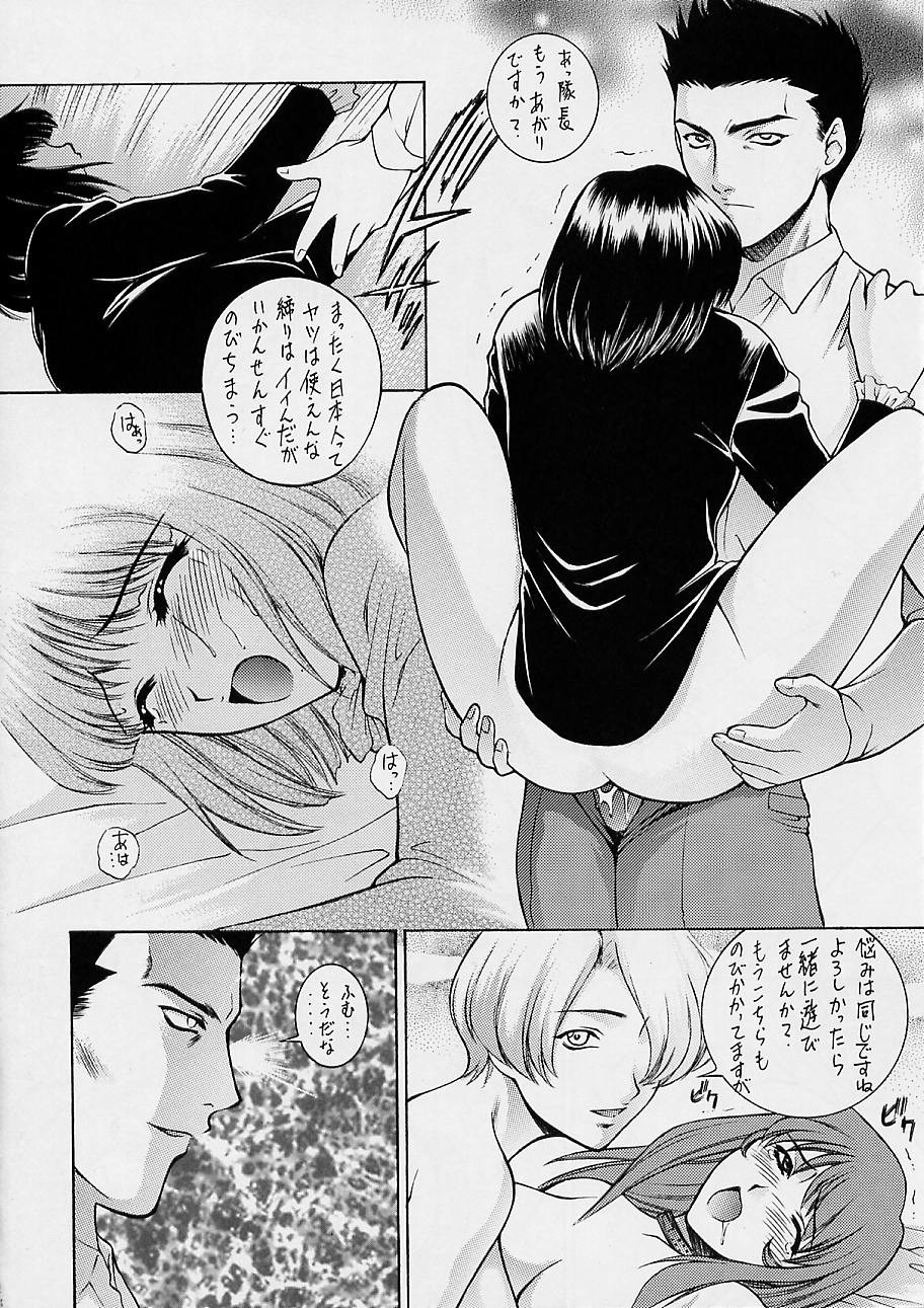 (C62) [Robazoku (Yumesaki Sanjuro)] Happy Go Lucky 11 (Sakura Taisen) page 21 full