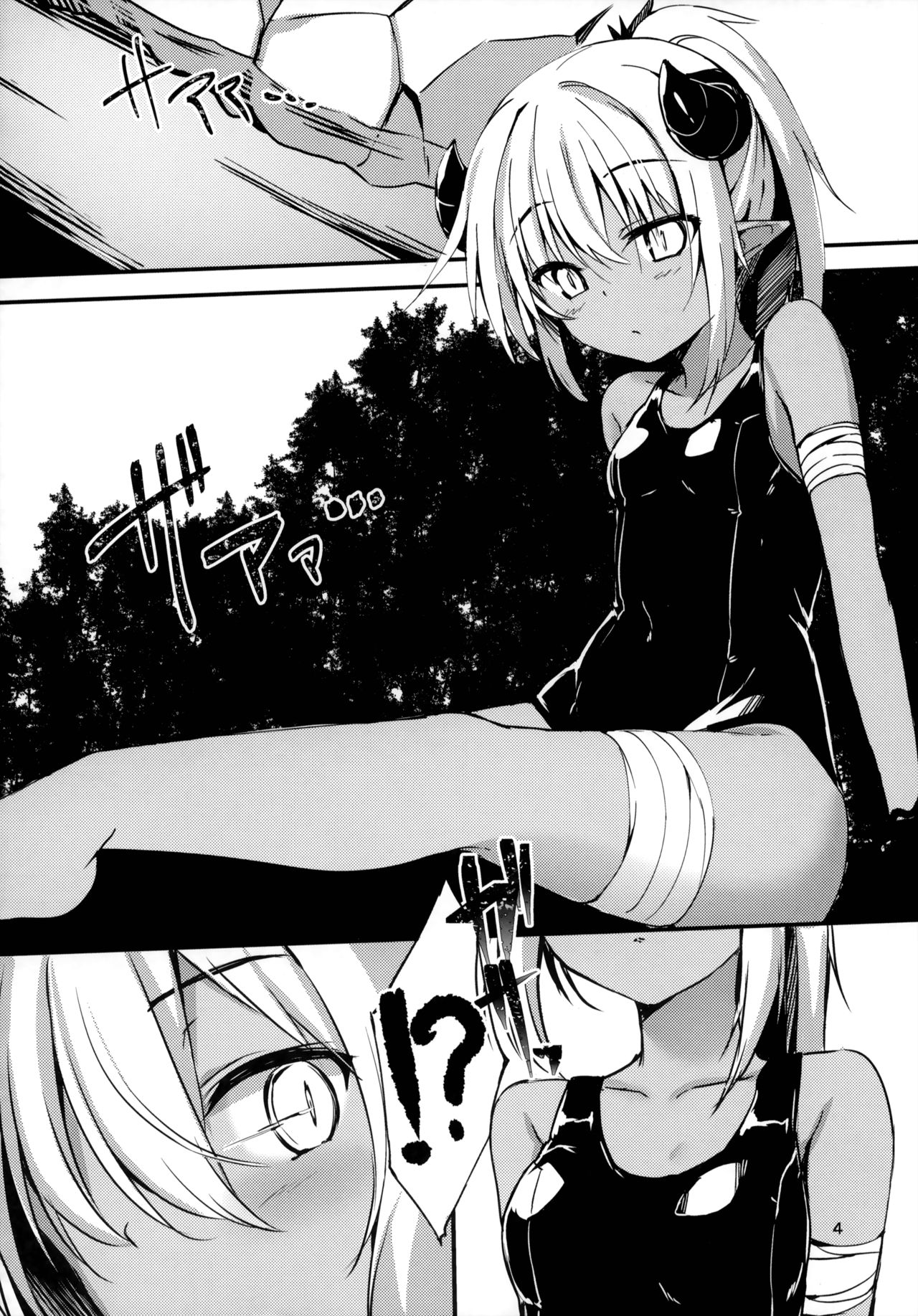 (C93) [Mayorice Suishou Iinkai (Dodomeiro Mayonnaise)] Tsunoko (Kari) ni Iroiro suru Hon [Chinese] [無邪気漢化組] page 3 full