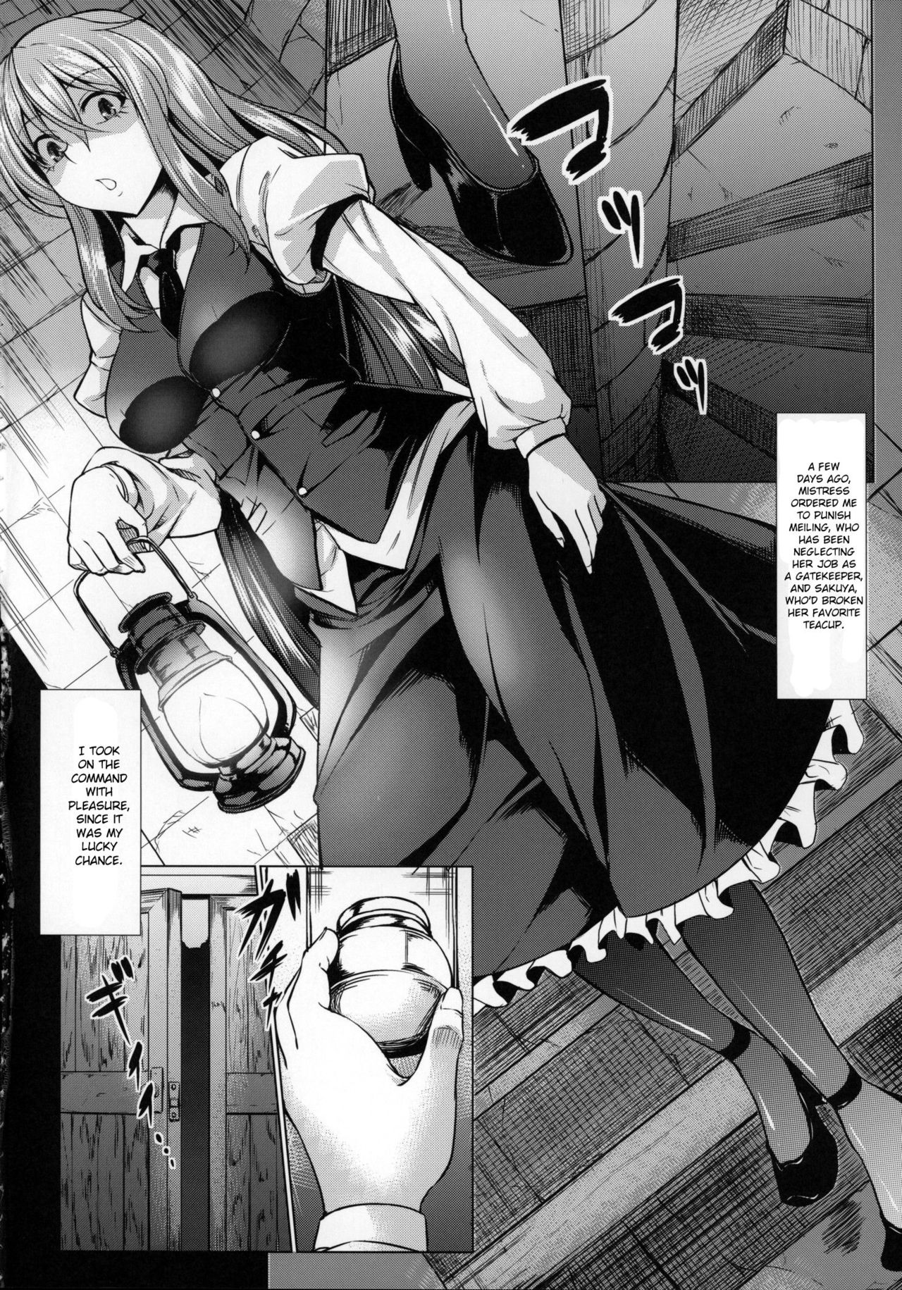 (Reitaisai 12) [Nanakorobi Yaoki (kinntarou)] MeiSaku Choukyou Nikki (Touhou Project) [English] [CrowKarasu] page 3 full