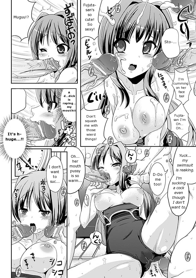 [Maruneko] Ultimate Oyama page 15 full