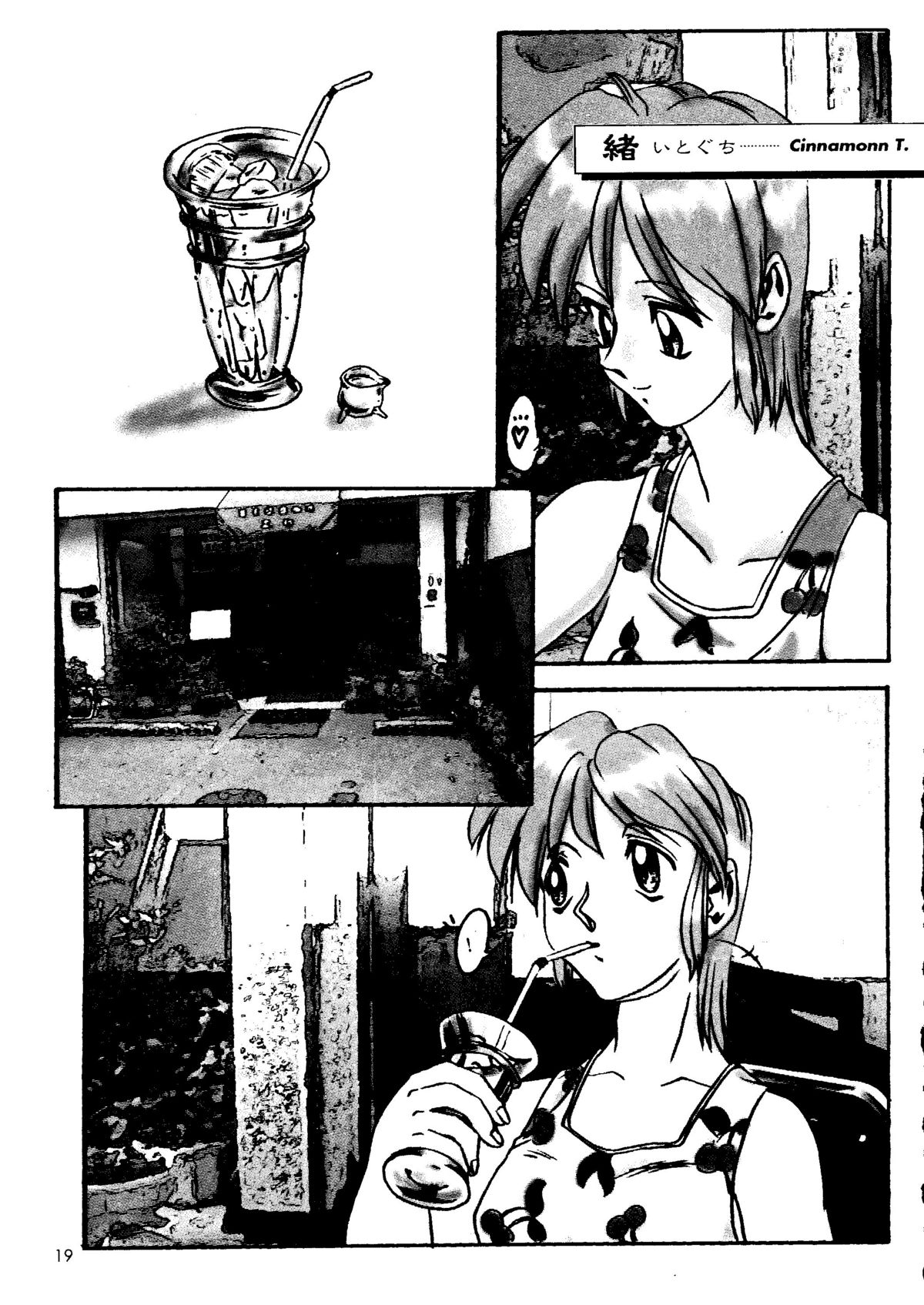 (C51) [Poteo Kikaku (Various)] Rapnzel (Tokimeki Memorial) page 18 full