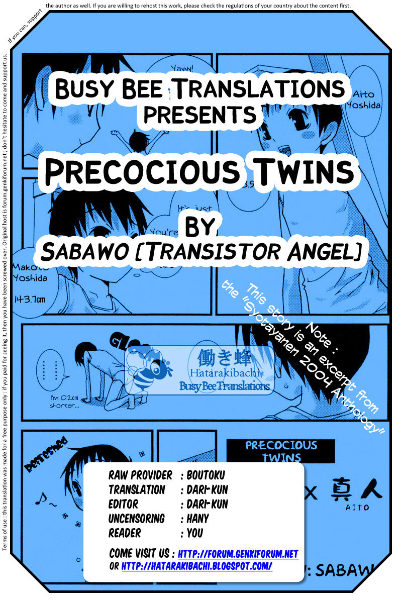 [Transistor Angel (Sabawo)] Precocious Twins (Syotayanen the Anthology 2004) [English] [Busy Bee Translations] page 6 full