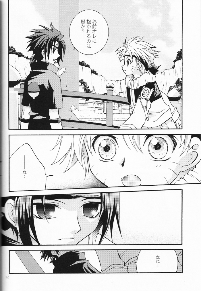(c65) [Anzendaiichi] Mi mo Futa mo Nai (Naruto) page 11 full