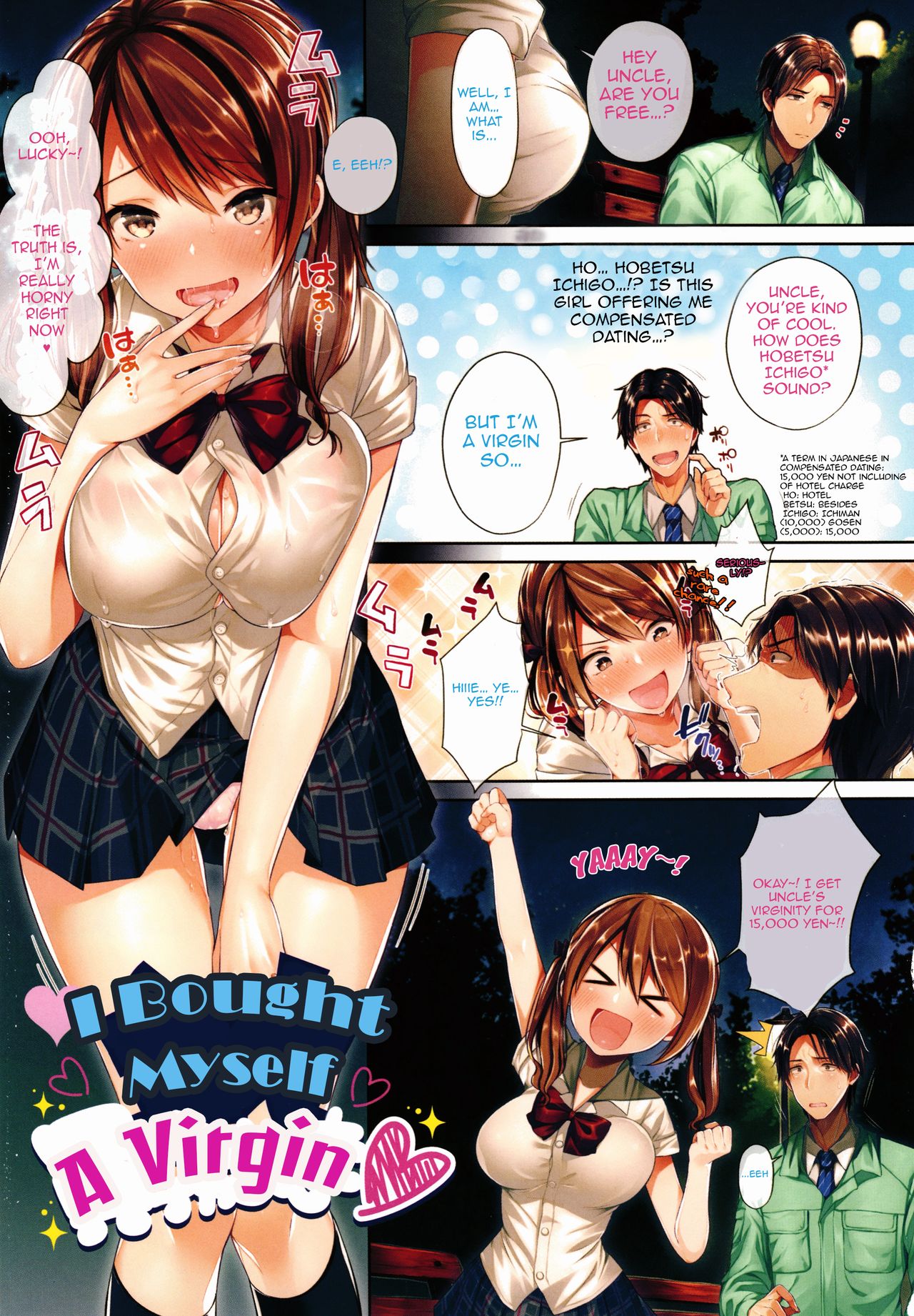 [Suihei Sen] Doutei Kacchaimashita | I Bought Myself A Virgin (Kiss Hug) [English] [Comfy Pillow Scans] page 1 full