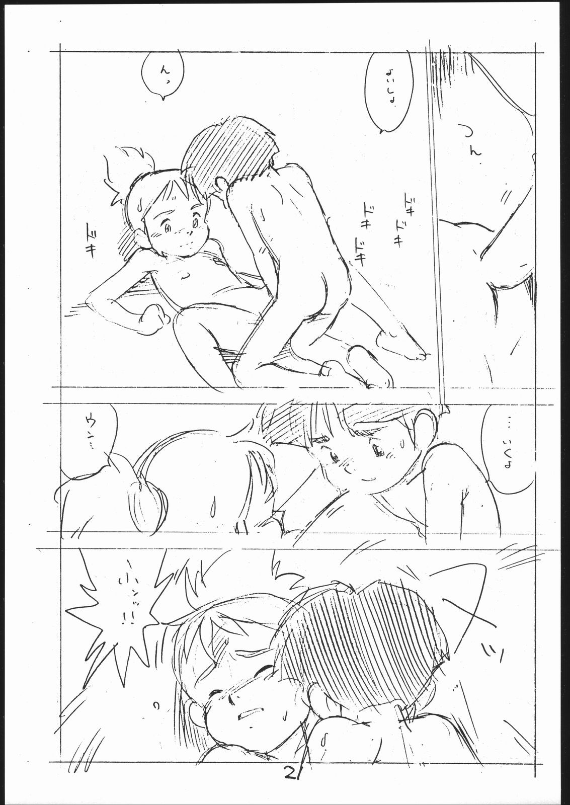 [Shinsekai Soukensha (Asari Yoshitoo)] Yokochin!! Zenbu Enpitsu Kaki Ero Manga (Various) page 20 full