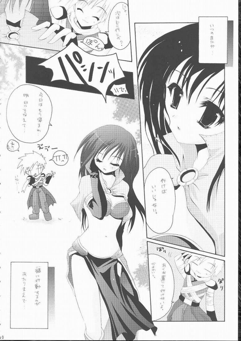 (C68) [Hisuitei (Izumi Tsubasu)] koi no kanzume (Ragnarok Online) page 8 full