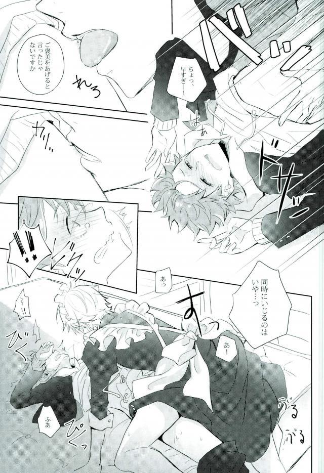 (RTS!! 13) [Cerulean+Blue (Sipir)] Tamani wa Konna Koto mo yoin janai desu ka? (Haikyuu!!) page 16 full