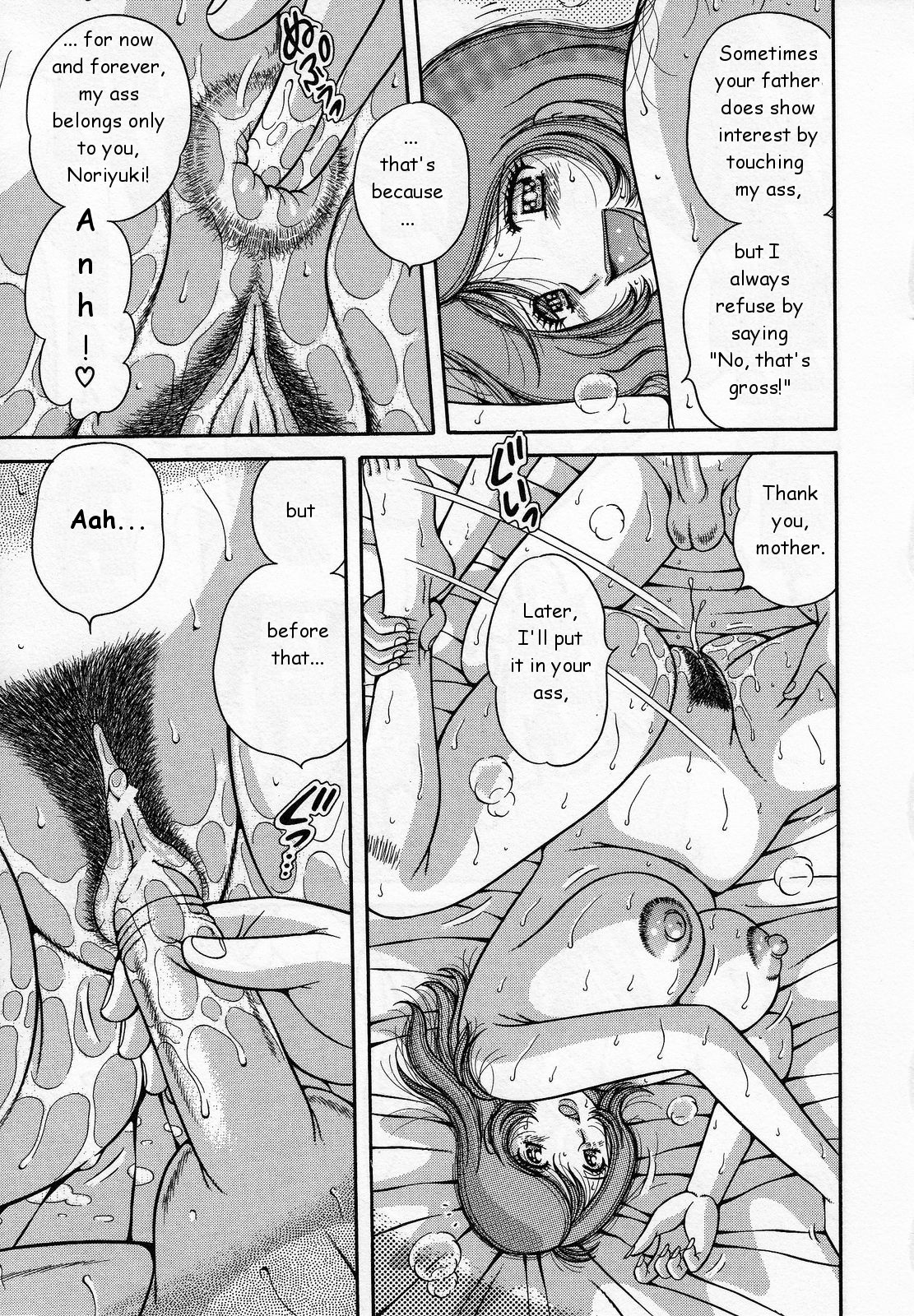 [Umino Sachi] Amai Soukan | Sweet Relations (Jukubo Yuugi) [English] page 9 full