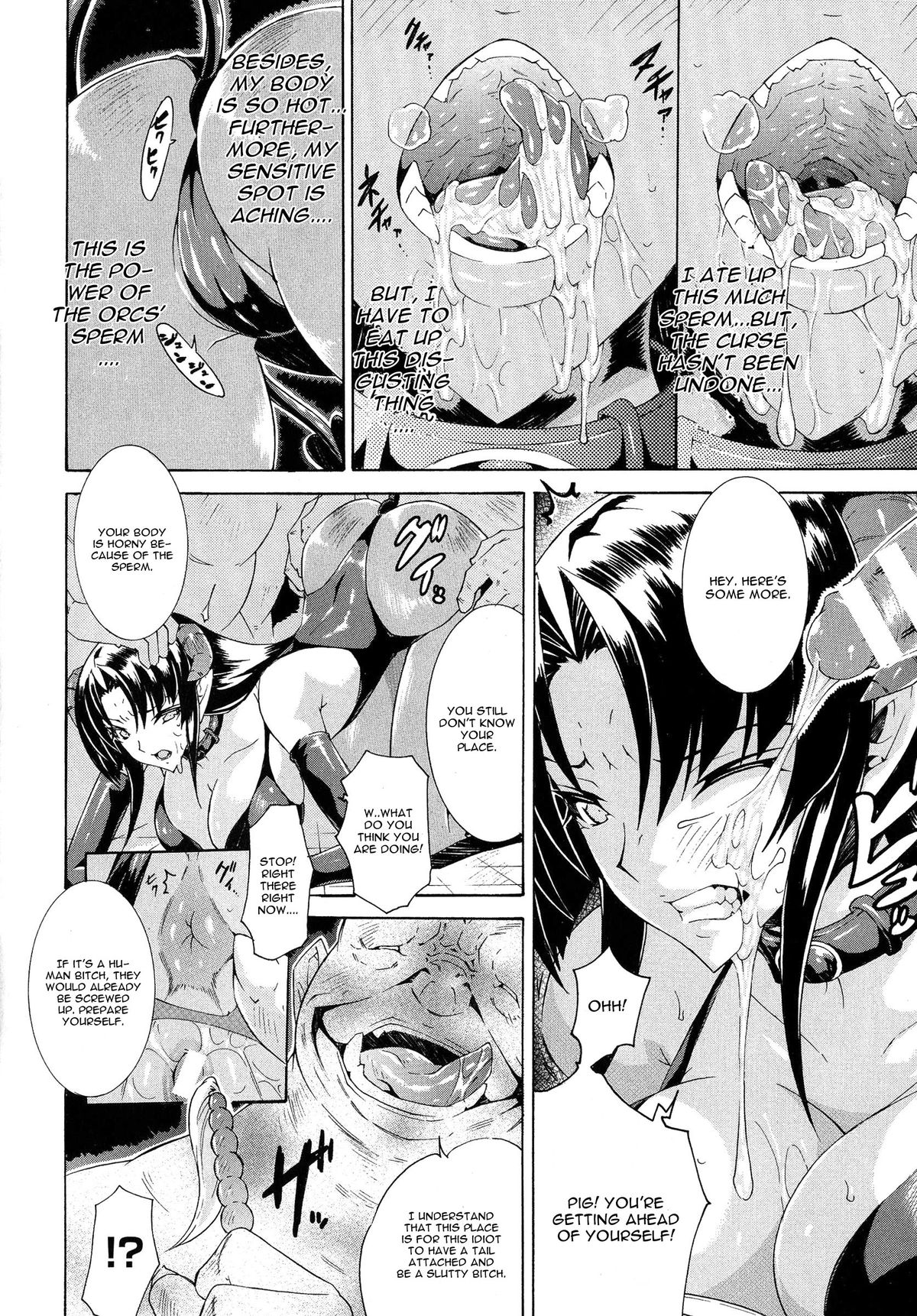 [Tokisana] Ochiru Akuma | Ochiru Demon (2D Dream Magazine 2012-10 Vol. 66) [English] [CGrascal] page 8 full