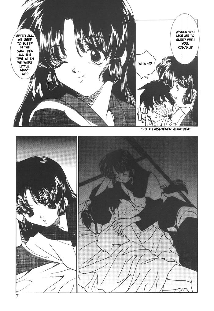 (C63) [Applesauce (Sada Ko-ji)] Mugen Jouya | Night-Long Fantasy (Inuyasha) [English] [Ferabi] page 6 full