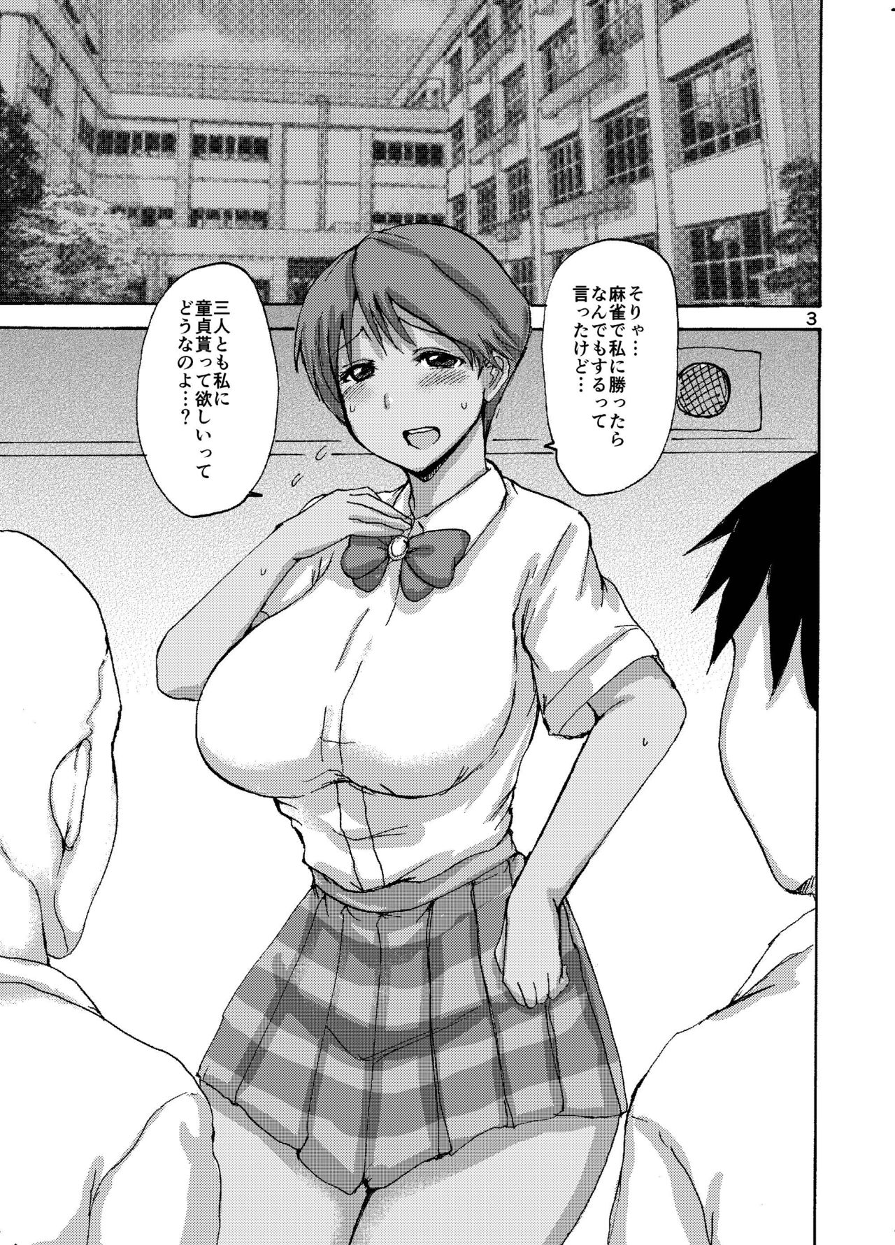 [Dokumushi Shokeitai (Kaneda Asao)] Etsuko-san no A×× Virgin (Super Real Mahjong) [Digital] page 3 full