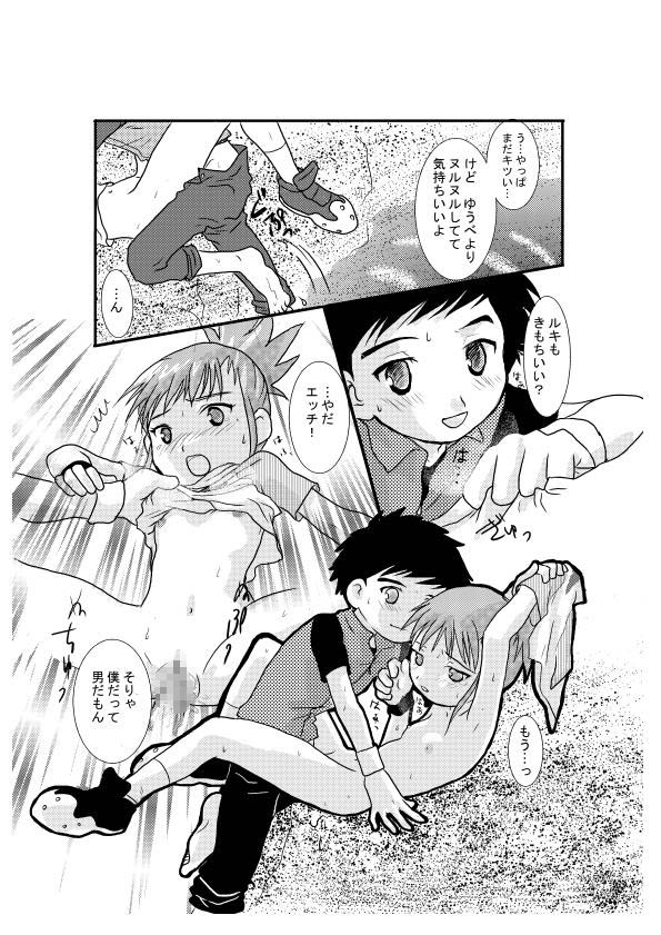 [Pop'n Nyannya (Ponsuke)] Digi Hon (Digimon Tamers) page 18 full