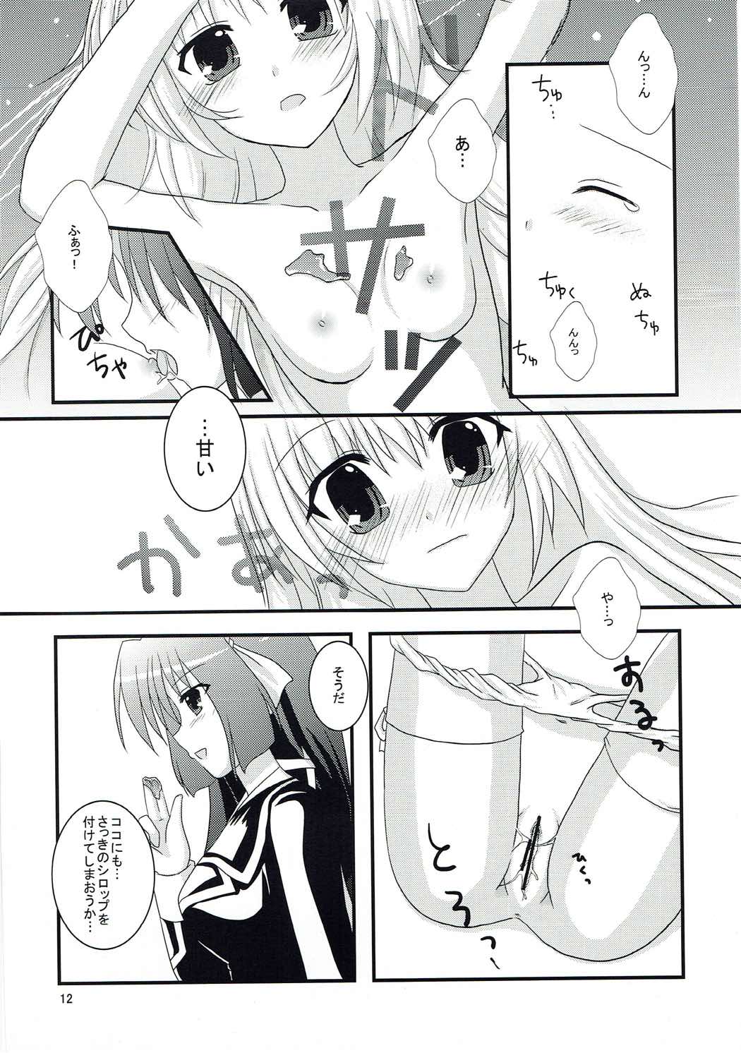 (CT15) [LOST VERMILLION (Kamiya Chiaki)] Maple Syrup (Little Busters!) page 11 full