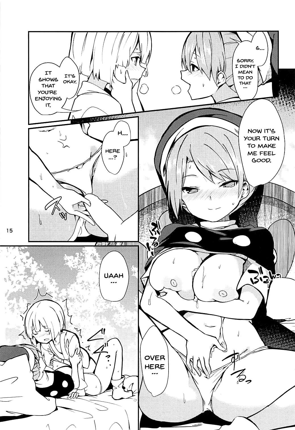 (Reitaisai 15) [Tetsu no Otoshigo (Chirorian)] Doremy-san to Boku no Tousou Yume | Doramy-san And My Escape Dream (Touhou Project) [English] {Doujins.com} page 14 full