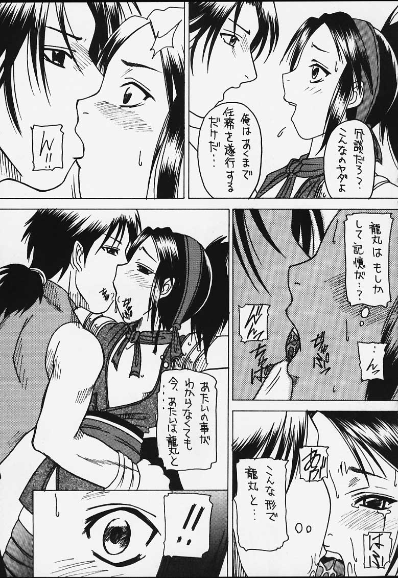 (Mimiket 3) [Asanoya (Kittsu)] Genkikko 3 (Various) page 62 full