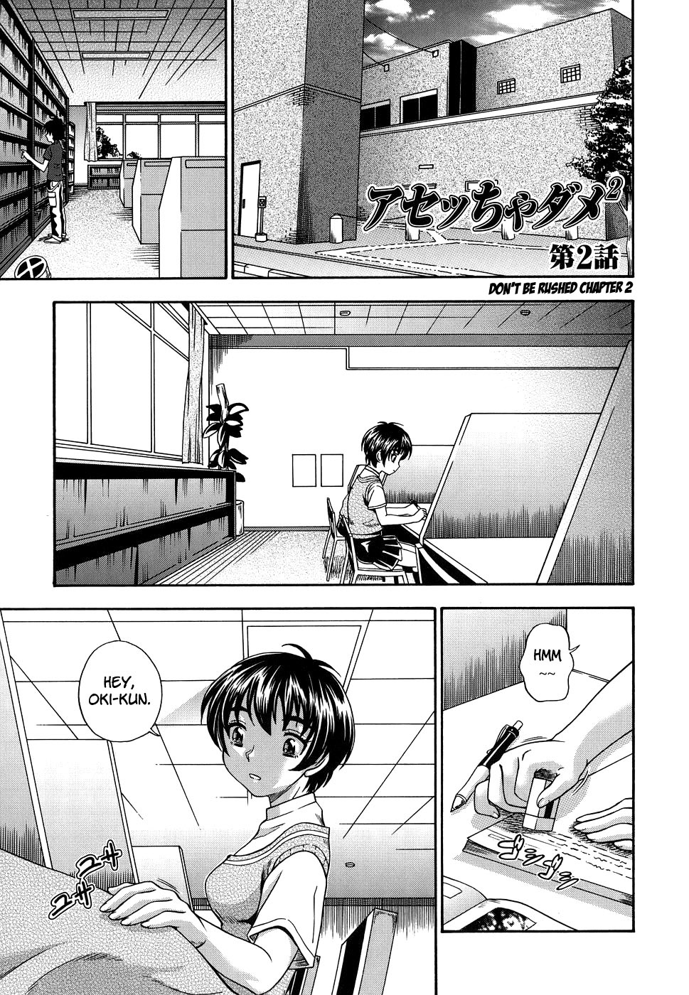 [Fukudahda] Koi ni Ochiyou | Love me do. [English] [Brolen + Faytear] page 27 full