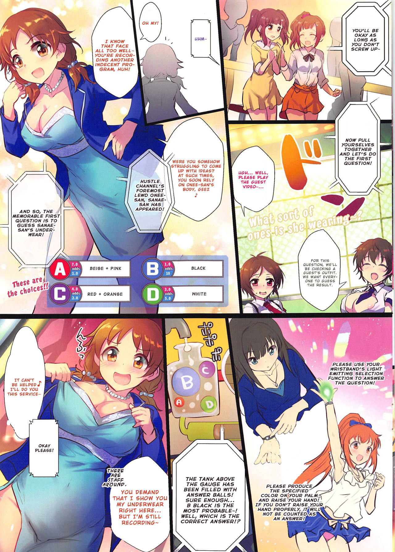 (C95) [A Color Summoner (Kara)] HiTEENS Powerful Paradise (THE IDOLM@STER CINDERELLA GIRLS) [English] page 5 full