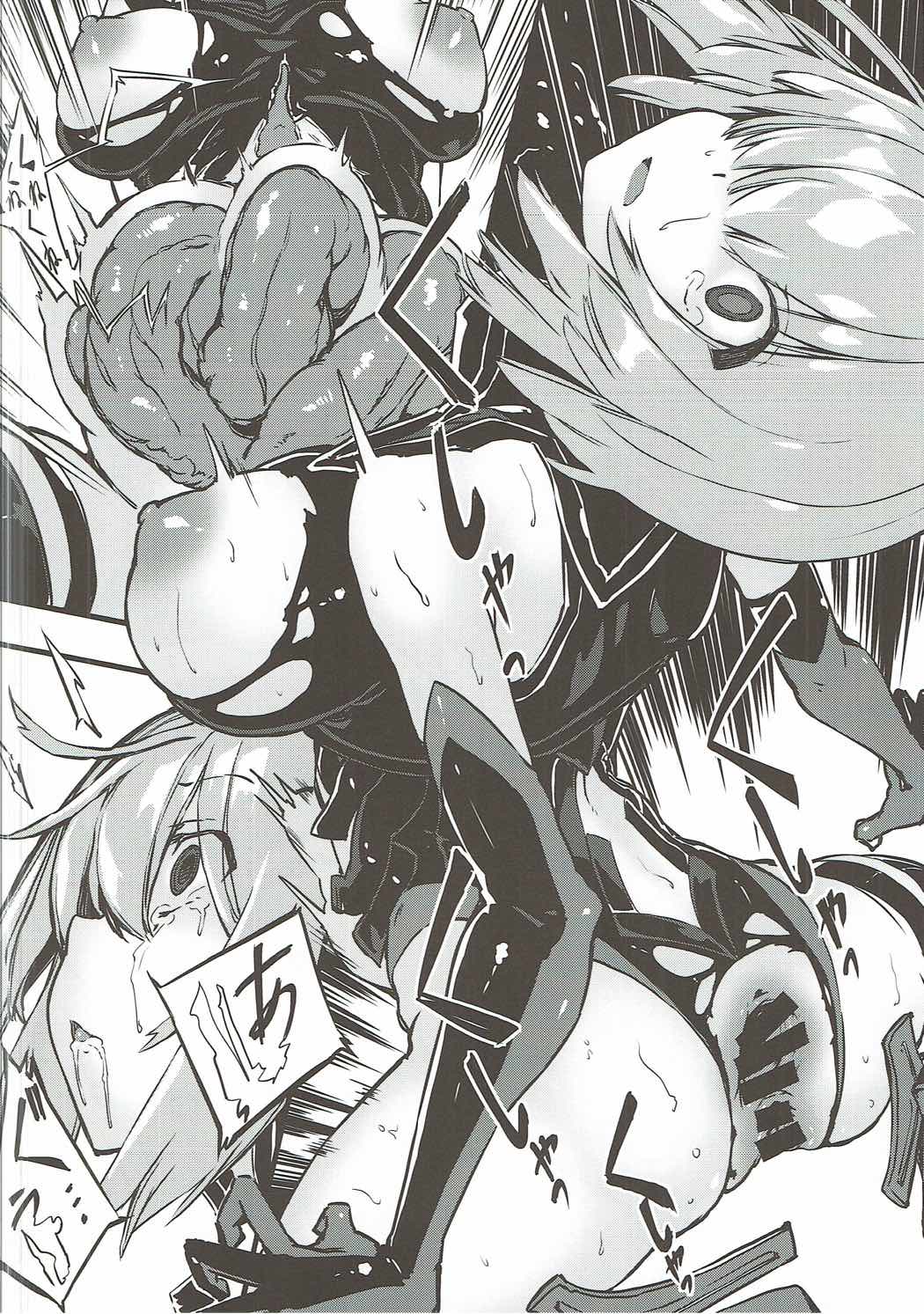 (COMIC1☆11) [Kenja Time (Zutta)] Bad End Catharsis Vol.6 (Fate/Grand Order) page 13 full