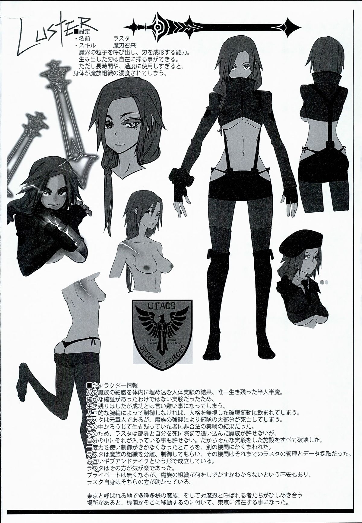 (C89) [DA HOOTCH (ShindoL, hato)] Onna Yuusha no Tabi 2 Ruida no Deai Sakaba (Dragon Quest III) page 38 full