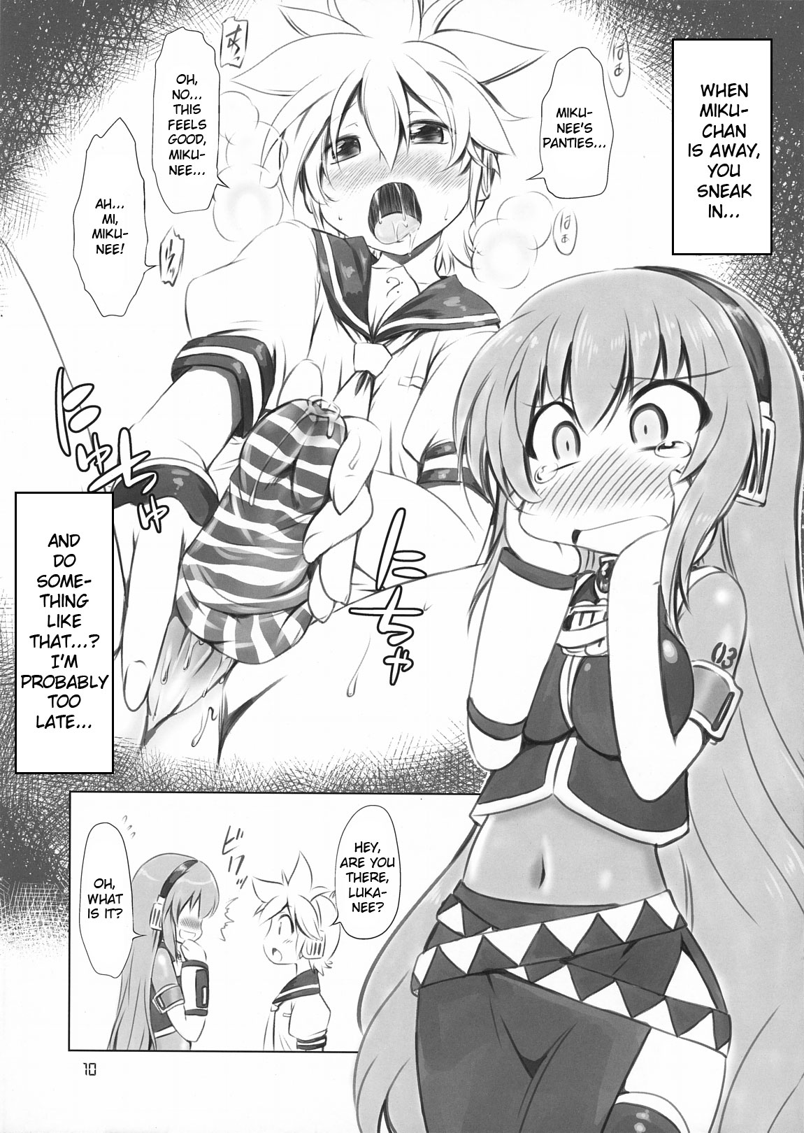 (COMIC1☆5) [CHINPUDO (Marui)] Abunai! Luka-sensei (VOCALOID) [English] [JMCS] page 10 full