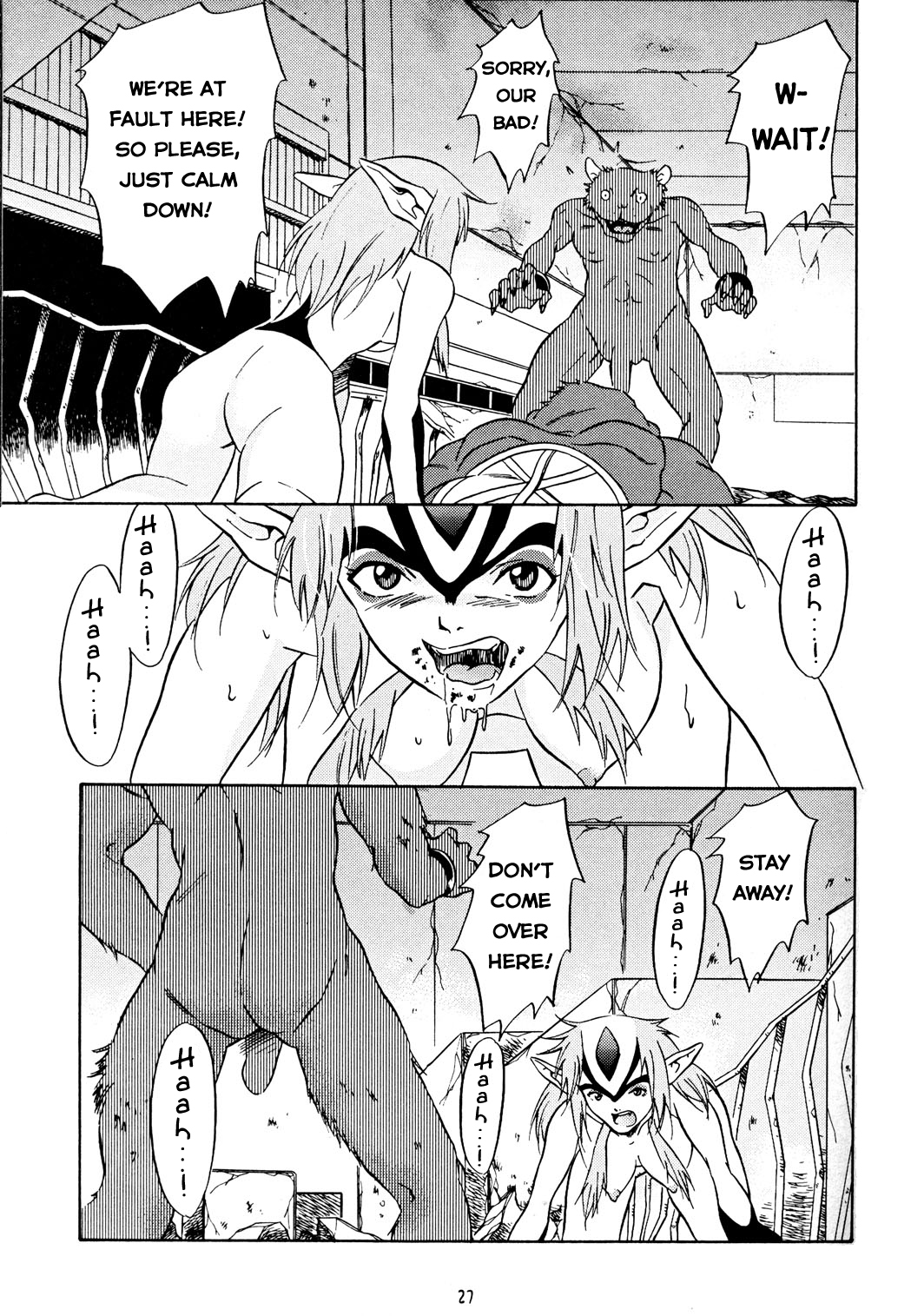 (C58) [PX-Dan Nihon Shibu (Honda Kurio)] Animer 2001 (Big O, Blue Submarine No. 6, Crest of the Stars) [English] [EHCOVE] page 27 full